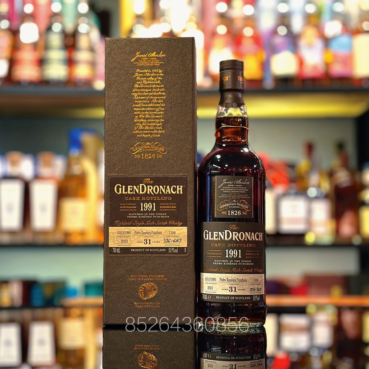 글렌드로나흐 31년산 1991-2023 페드로 히메네스 펀천 #1106 싱글 몰트 스카치 위스키
