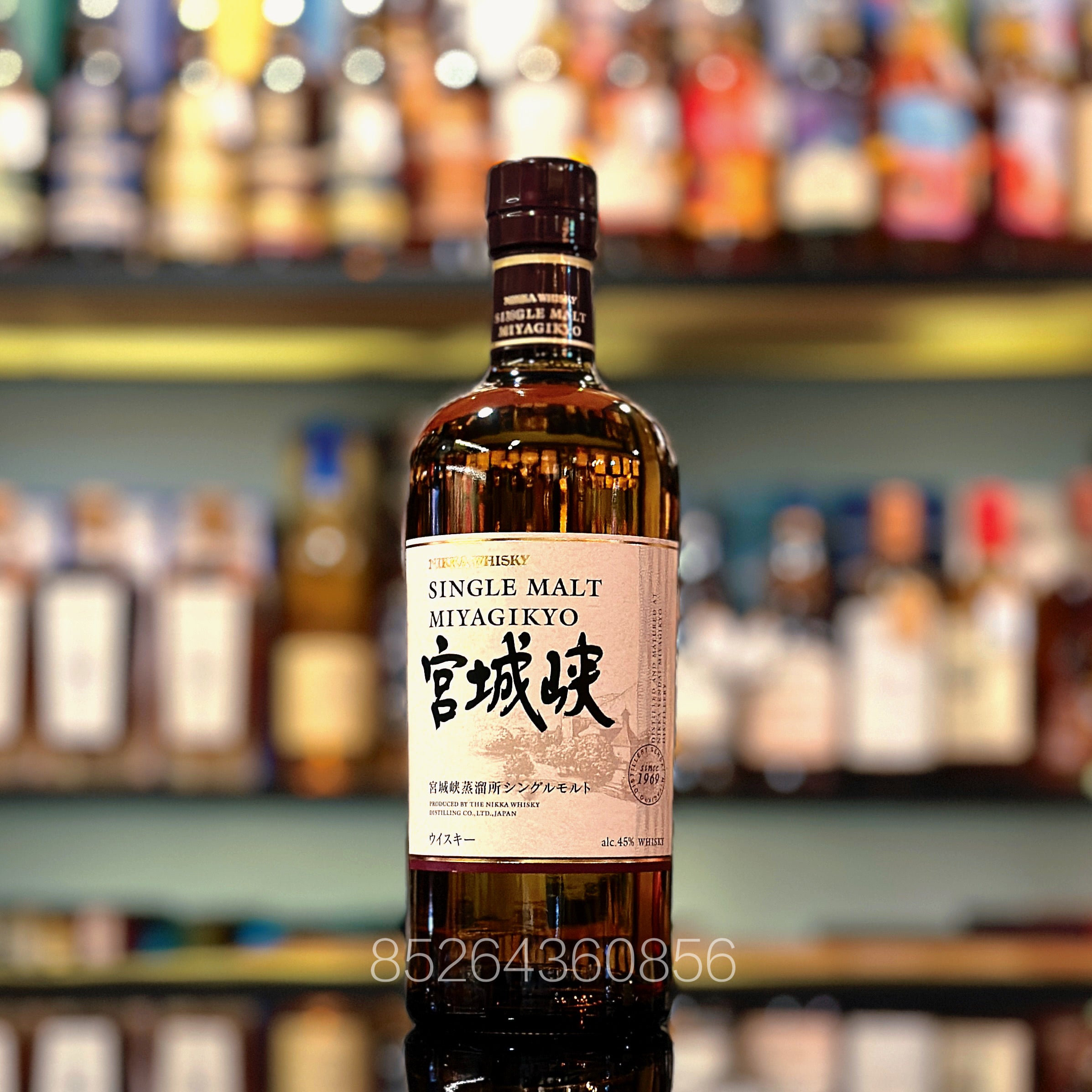 Nikka – The Central Whisky
