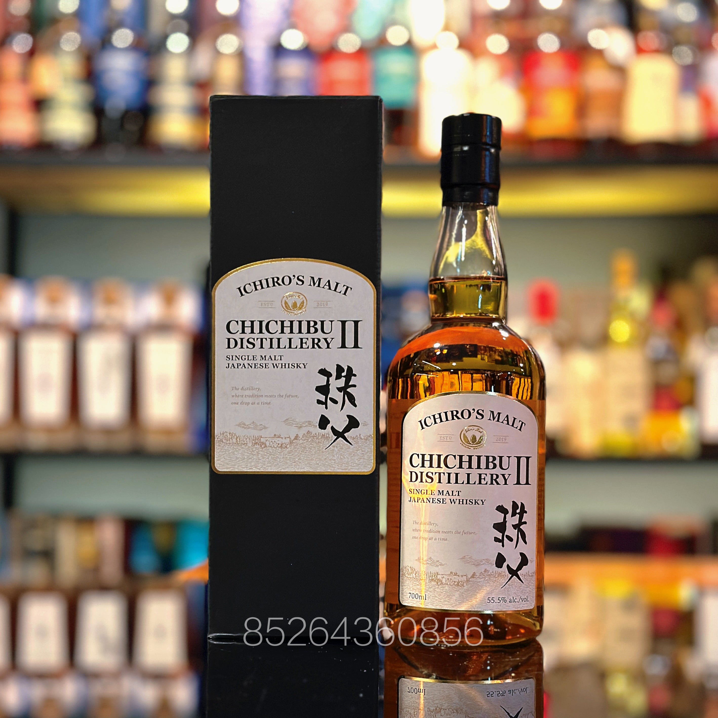 秩父「Distillery II」日本單一麥芽威士忌– The Central Whisky