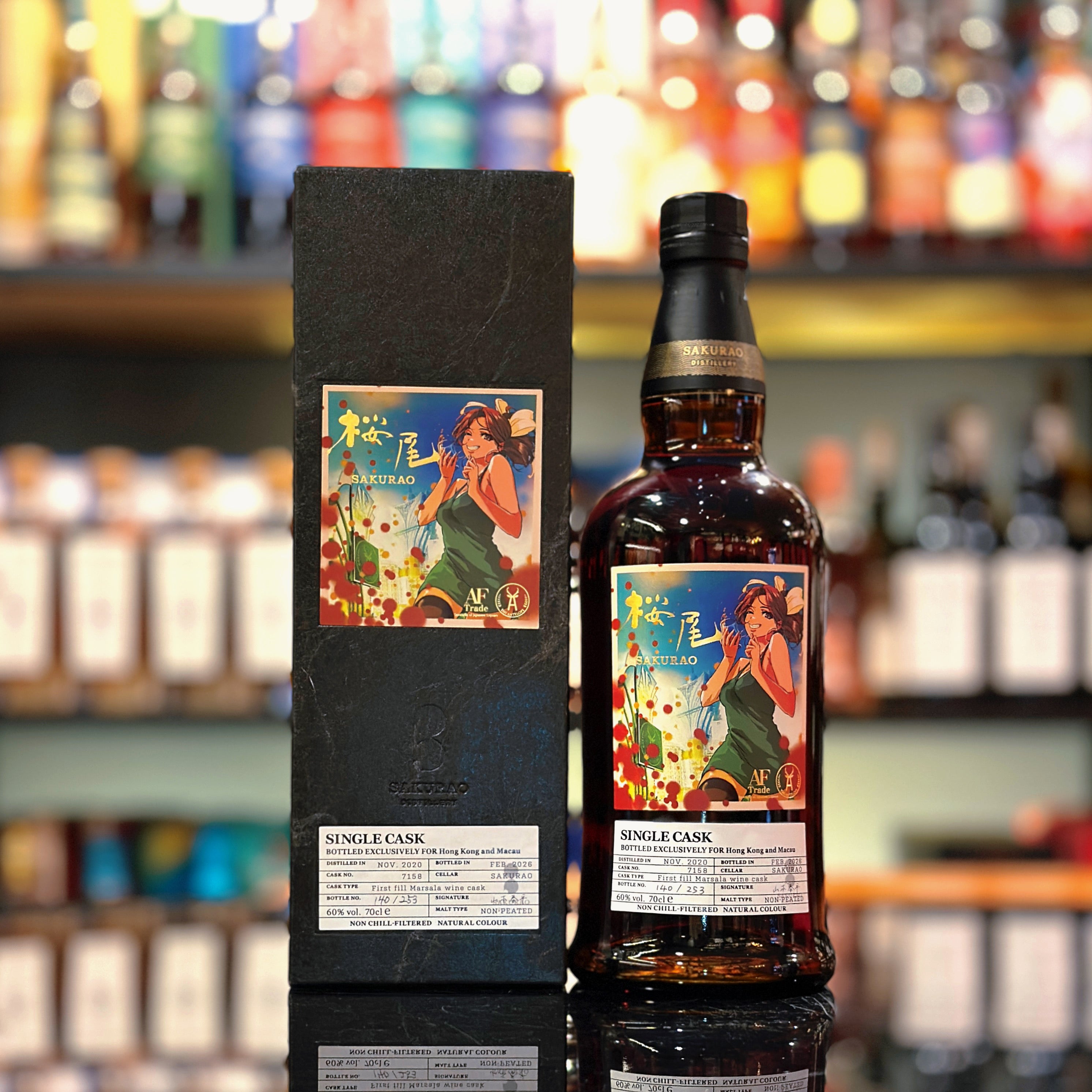 Sakurao – The Central Whisky