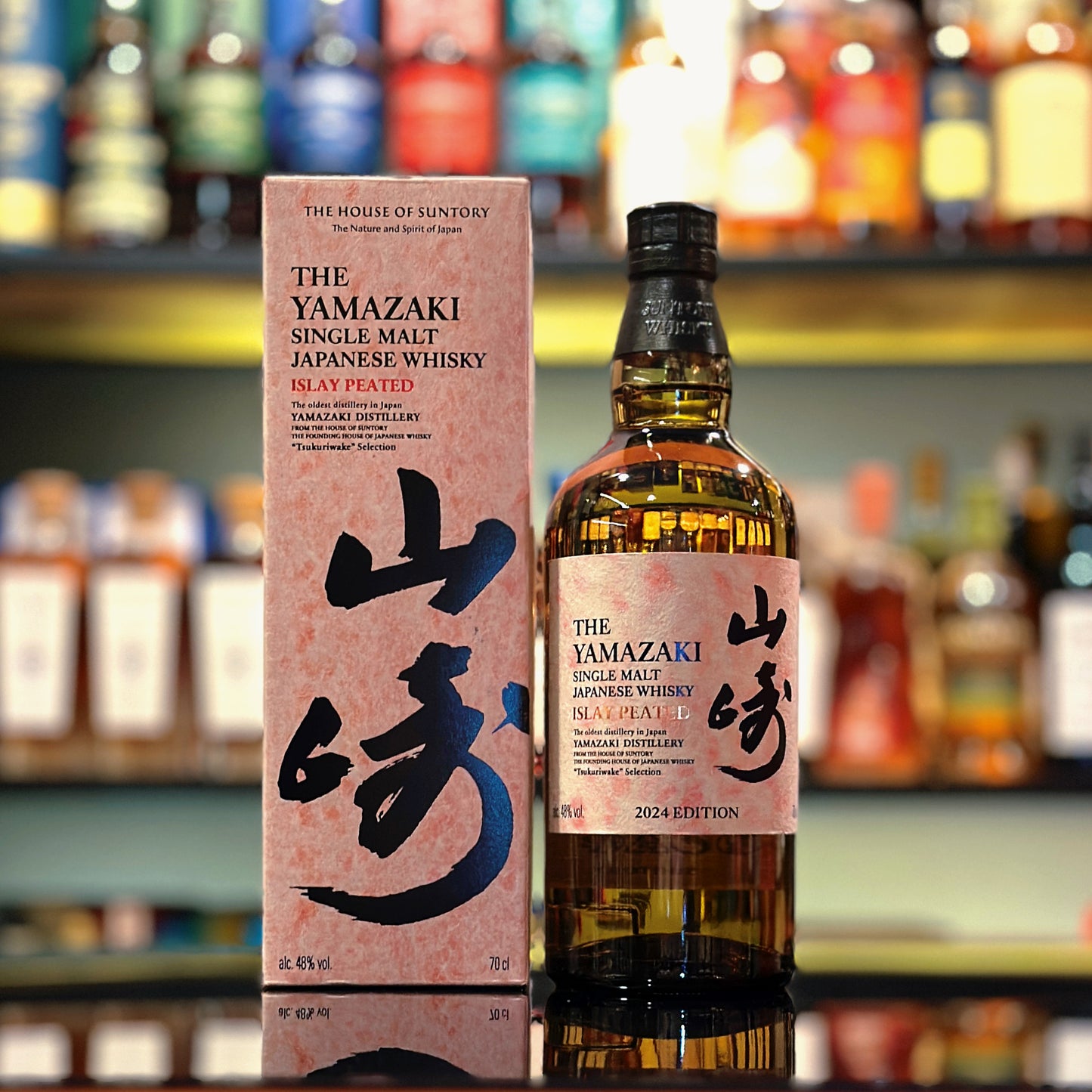 Yamazaki Islay Peated Tsukuriwake 2024 Limited Edition Single Malt Japanese Whisky