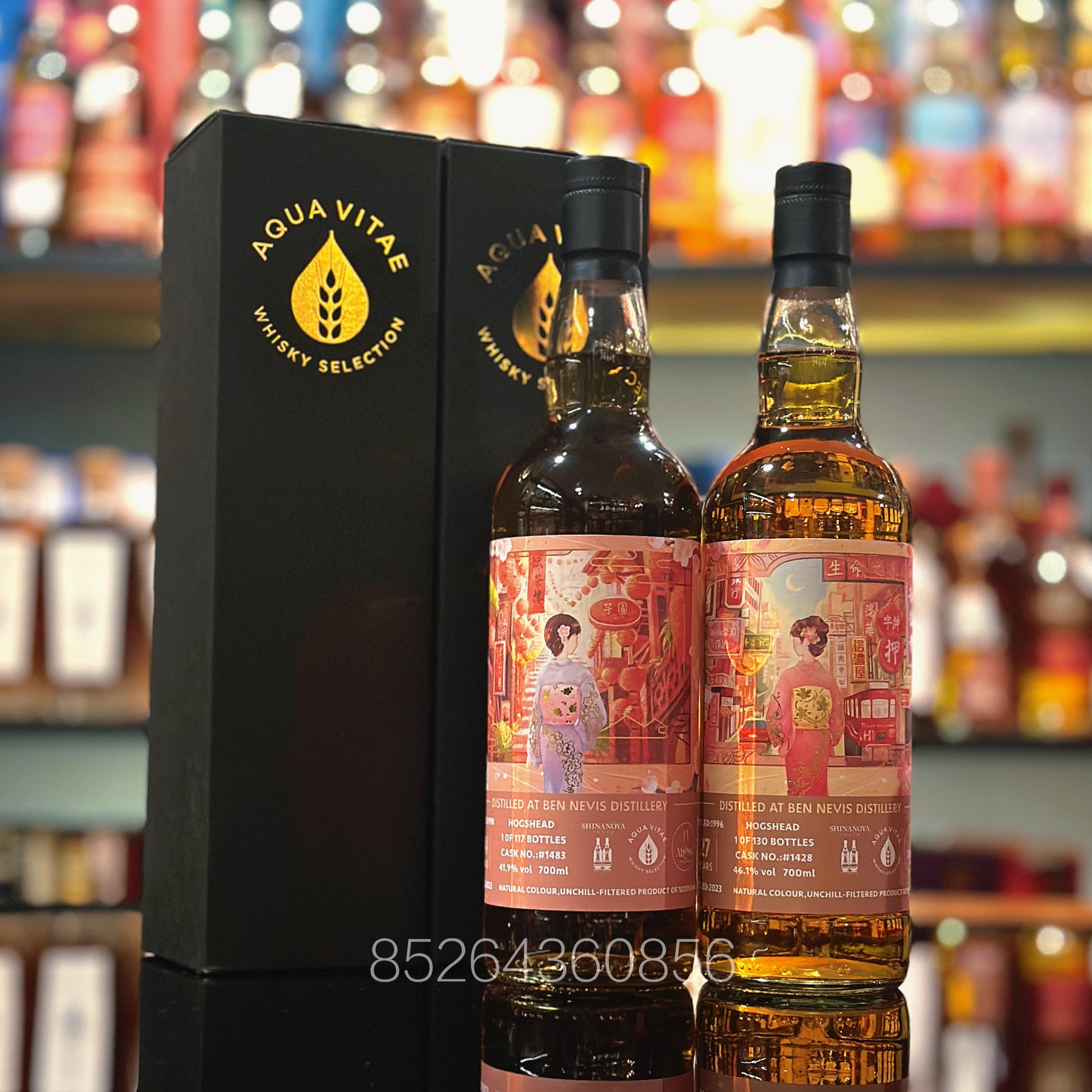 Ben Nevis 24 Year Old 1998 & Ben Nevis 1996 27 Year Old Abyss HK x Aqua Vitae X Shinanoya Single Malt Scotch Whisky Set