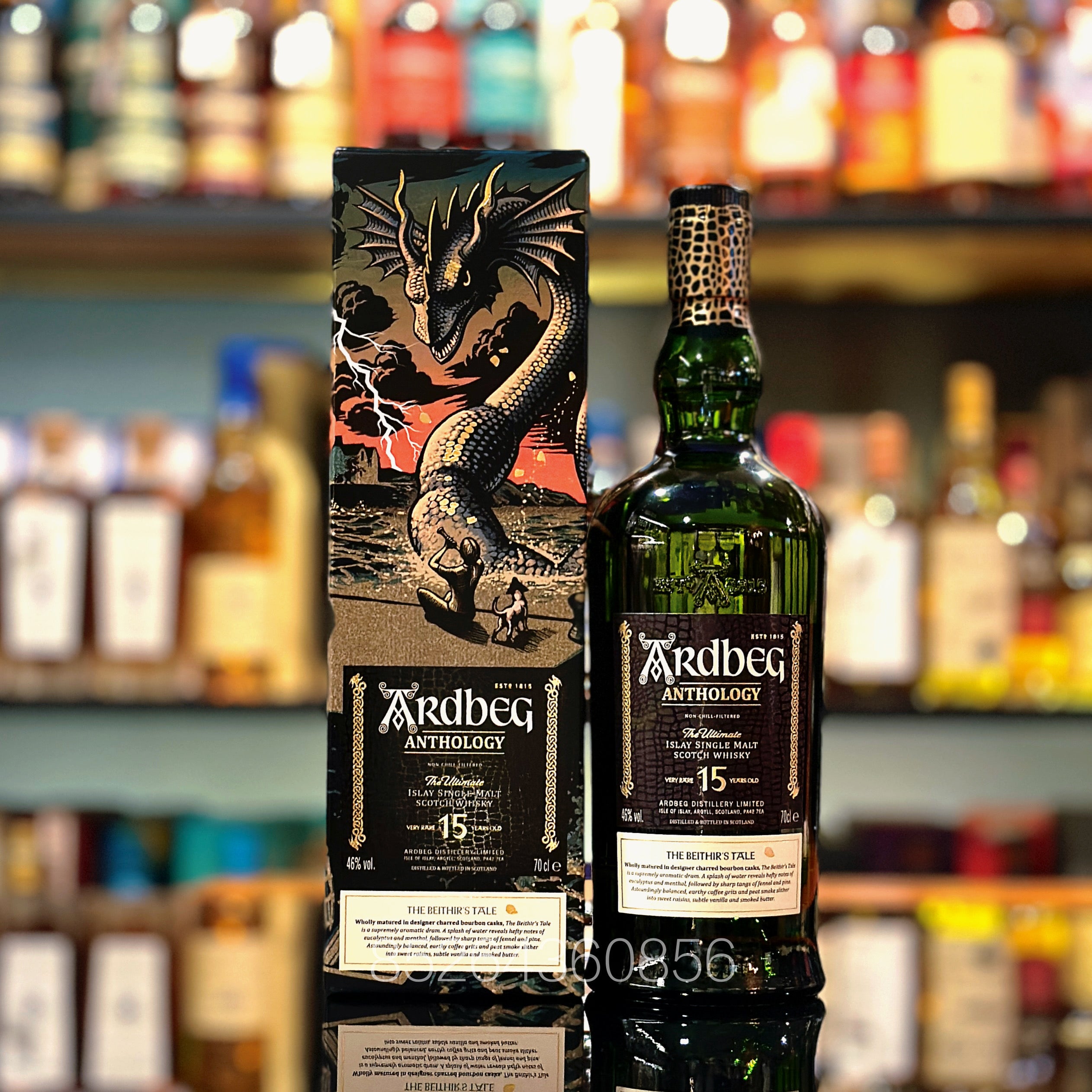Ardbeg 15 Year Old Anthology – The Beithir's Tale Single Malt
