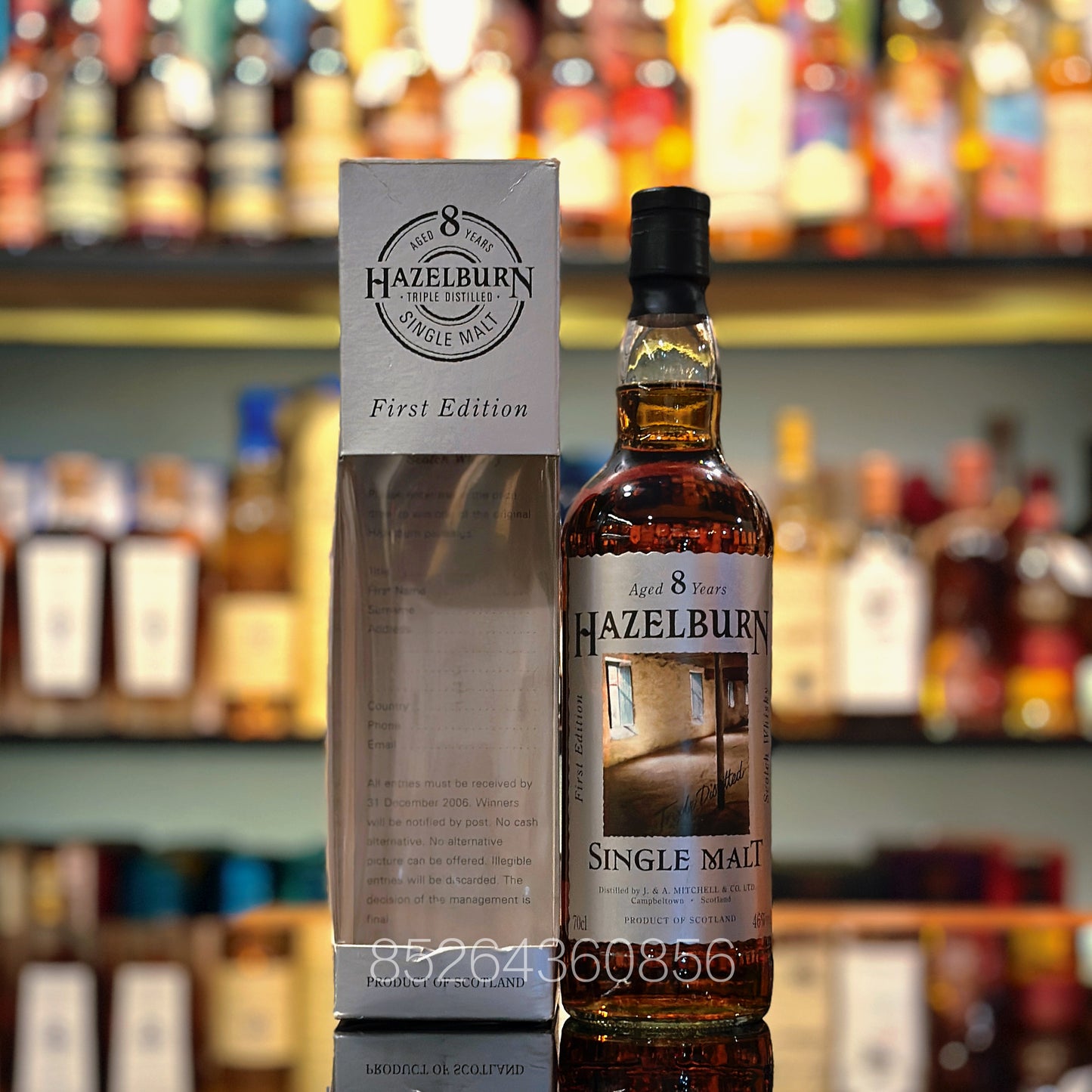 Hazelburn 8 Year Old 1st Edition Single Malt Scotch Whisky (Maltings Label)