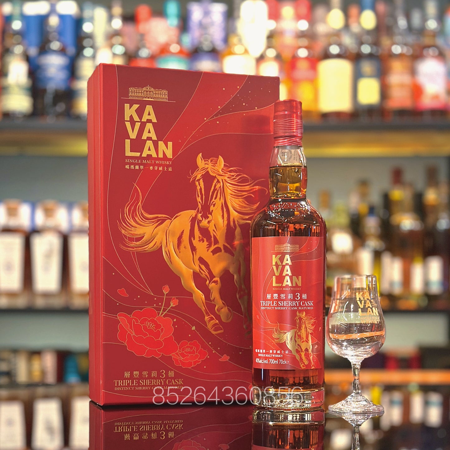 Kavalan Triple Sherry Cask Single Malt Taiwanese Whisky (Year of the Horse CNY Giftset)