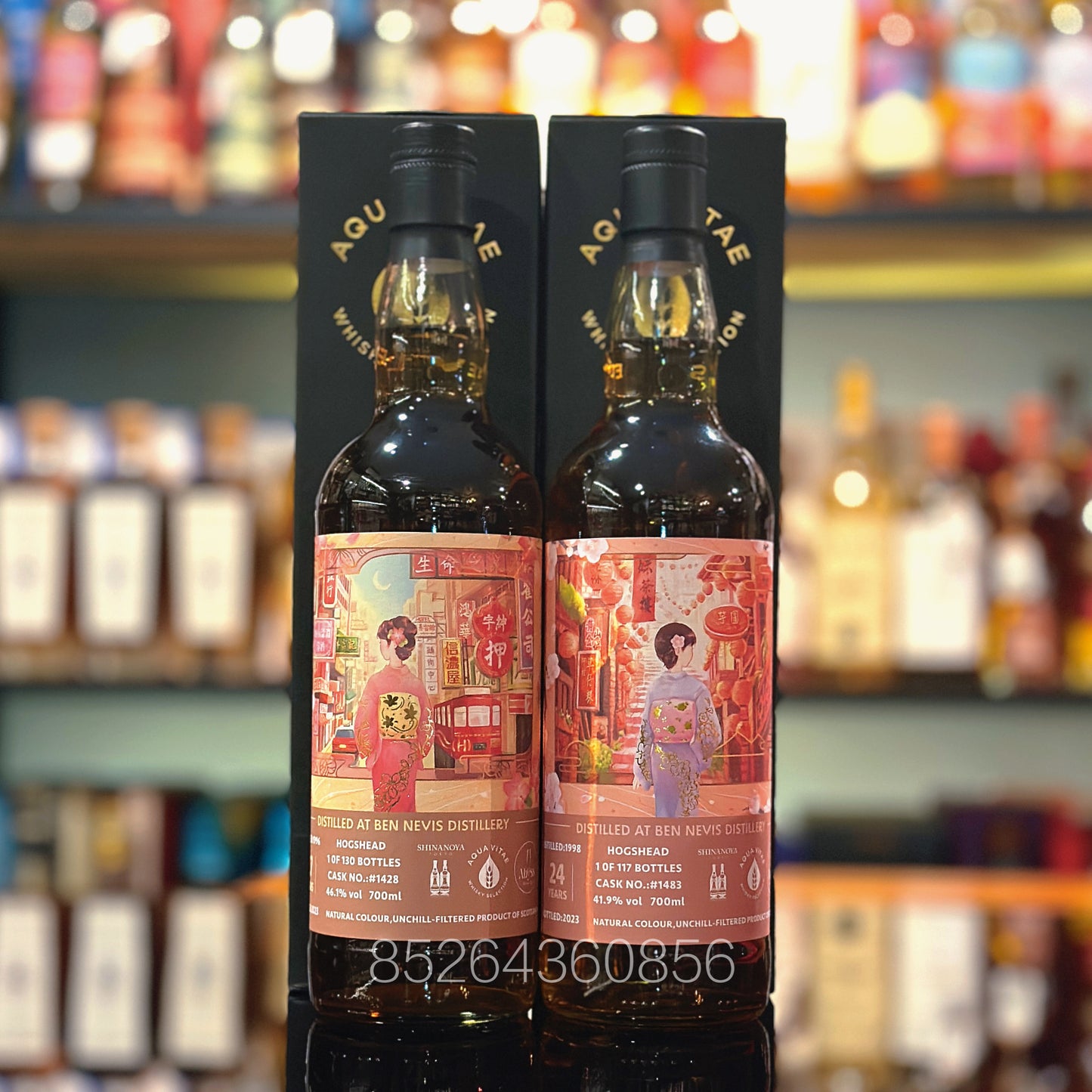 Ben Nevis 24 Year Old 1998 & Ben Nevis 1996 27 Year Old Abyss HK x Aqua Vitae X Shinanoya Single Malt Scotch Whisky Set