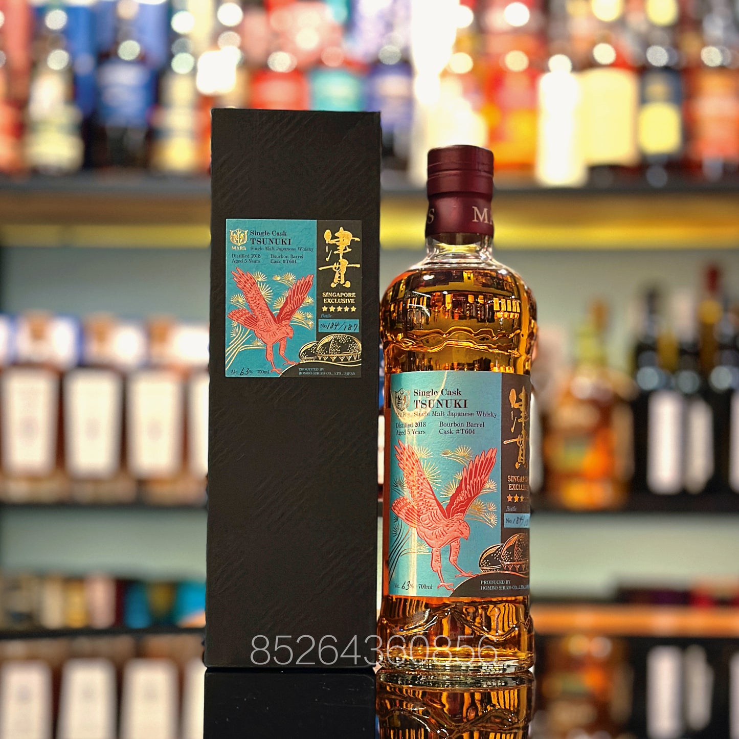Mars Tsunuki Singapore Exclusive 2018 Bourbon Barrel #T604 Single Malt Japanese Whisky