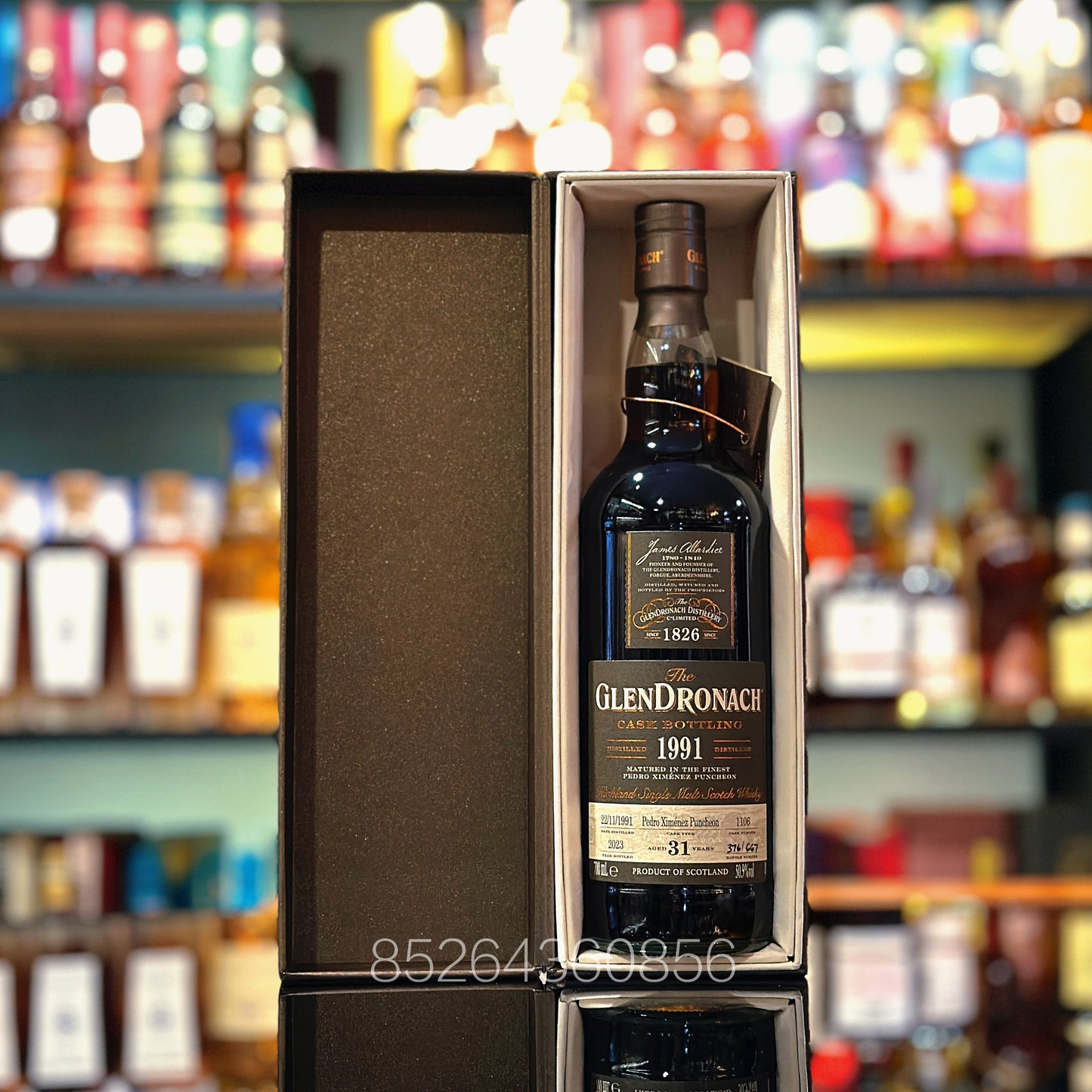 글렌드로나흐 31년산 1991-2023 페드로 히메네스 펀천 #1106 싱글 몰트 스카치 위스키