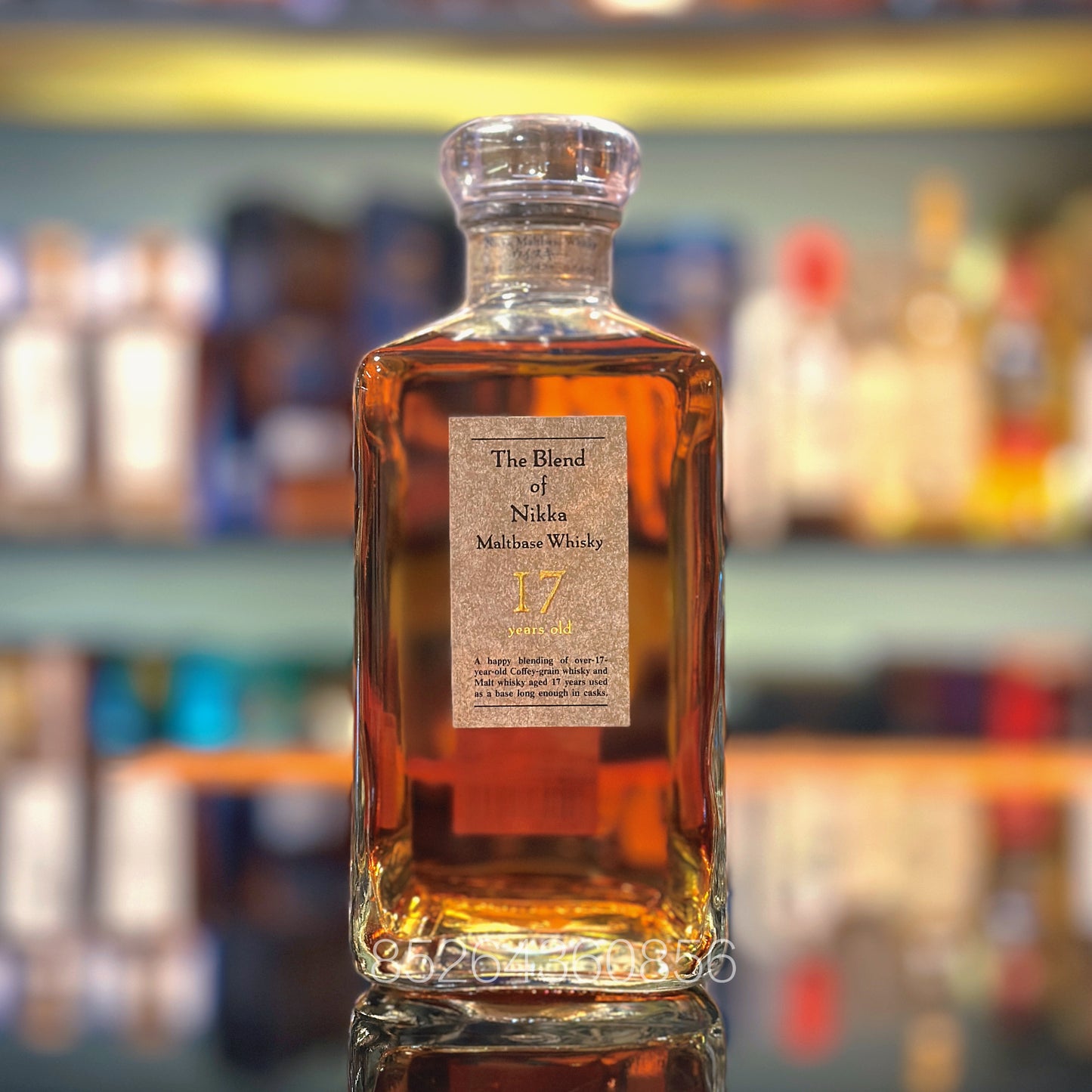Blend of Nikka 17 Year Old "Maltbase" Blended Japanese Whisky