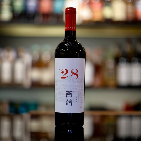 Xige Estate N28 Cabernet Sauvignon 2020