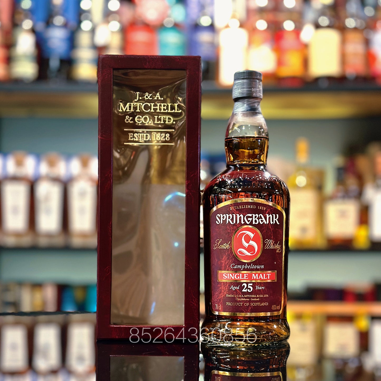 스프링뱅크 25년산 싱글 몰트 스카치 위스키(2006년 출시)