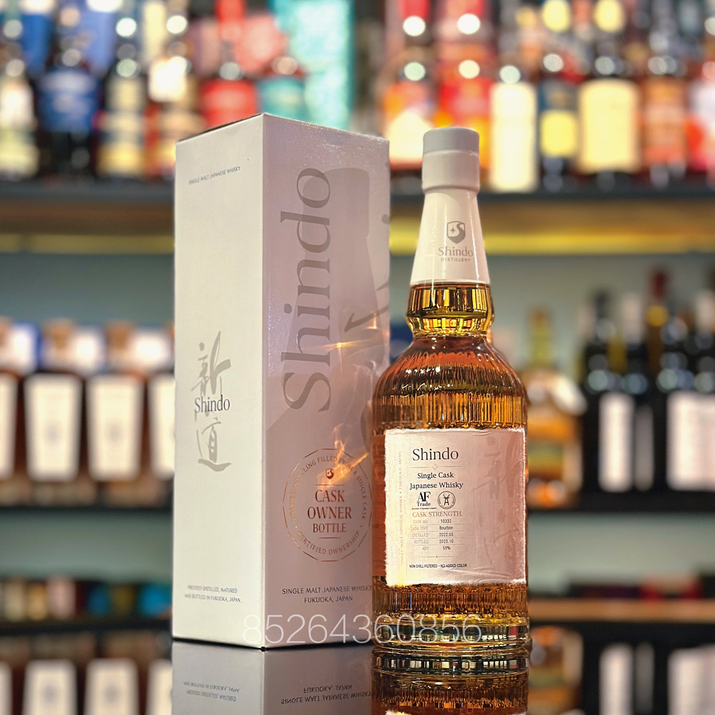 Shindo 3 Year Old 2022-2025 Bourbon Cask #10332 "HK & Macau Exclusive" Single Malt Japanese Whisky