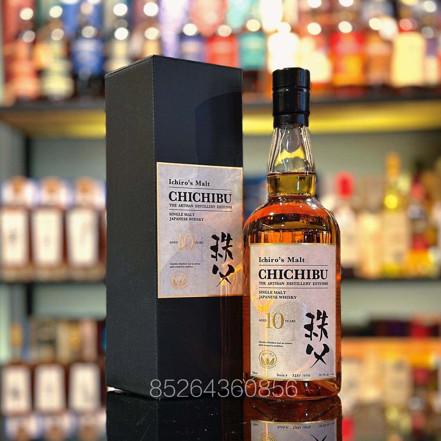 Chichibu 10 Year Old Single Malt Japanese Whisky (2025 Release)