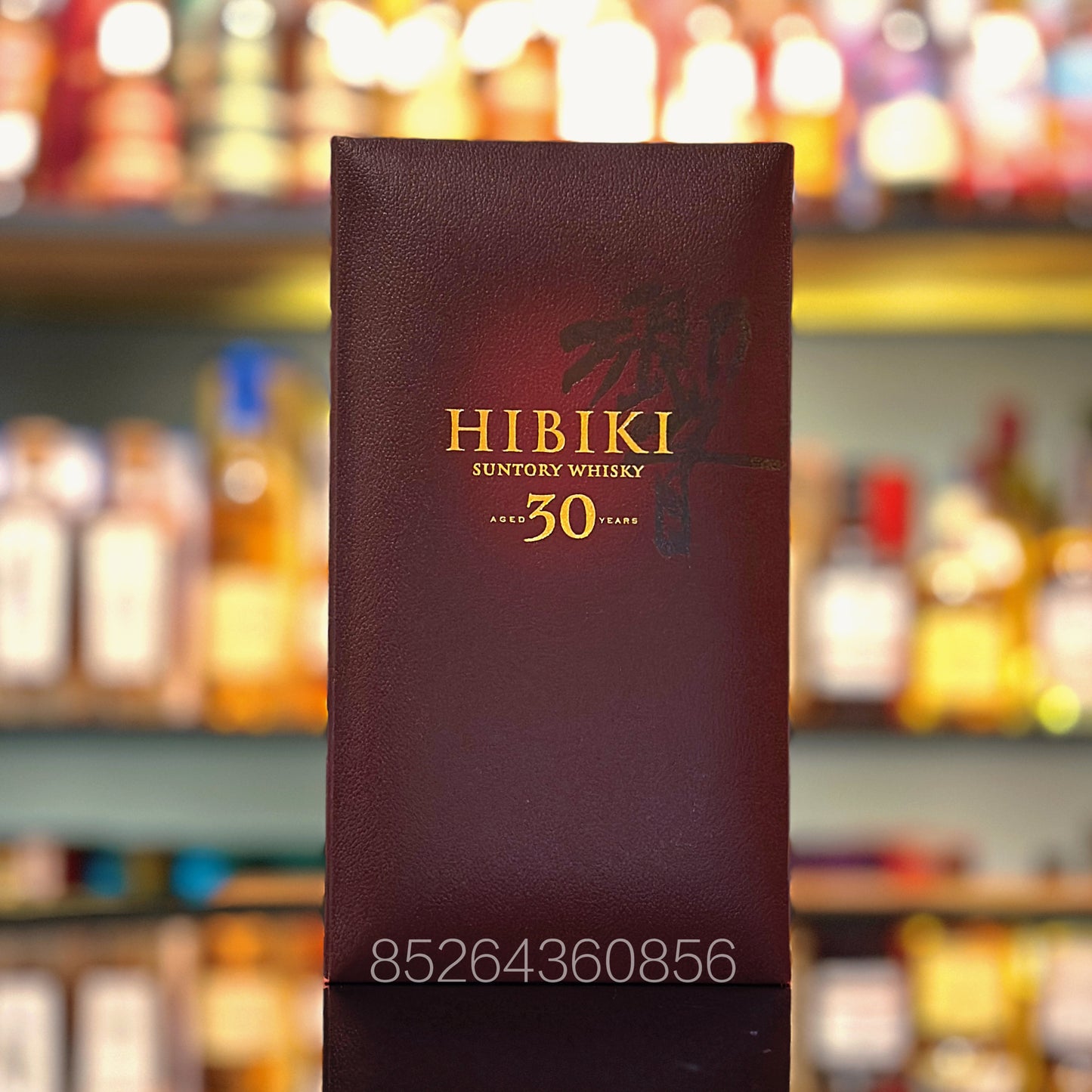 響30年日本調和威士忌