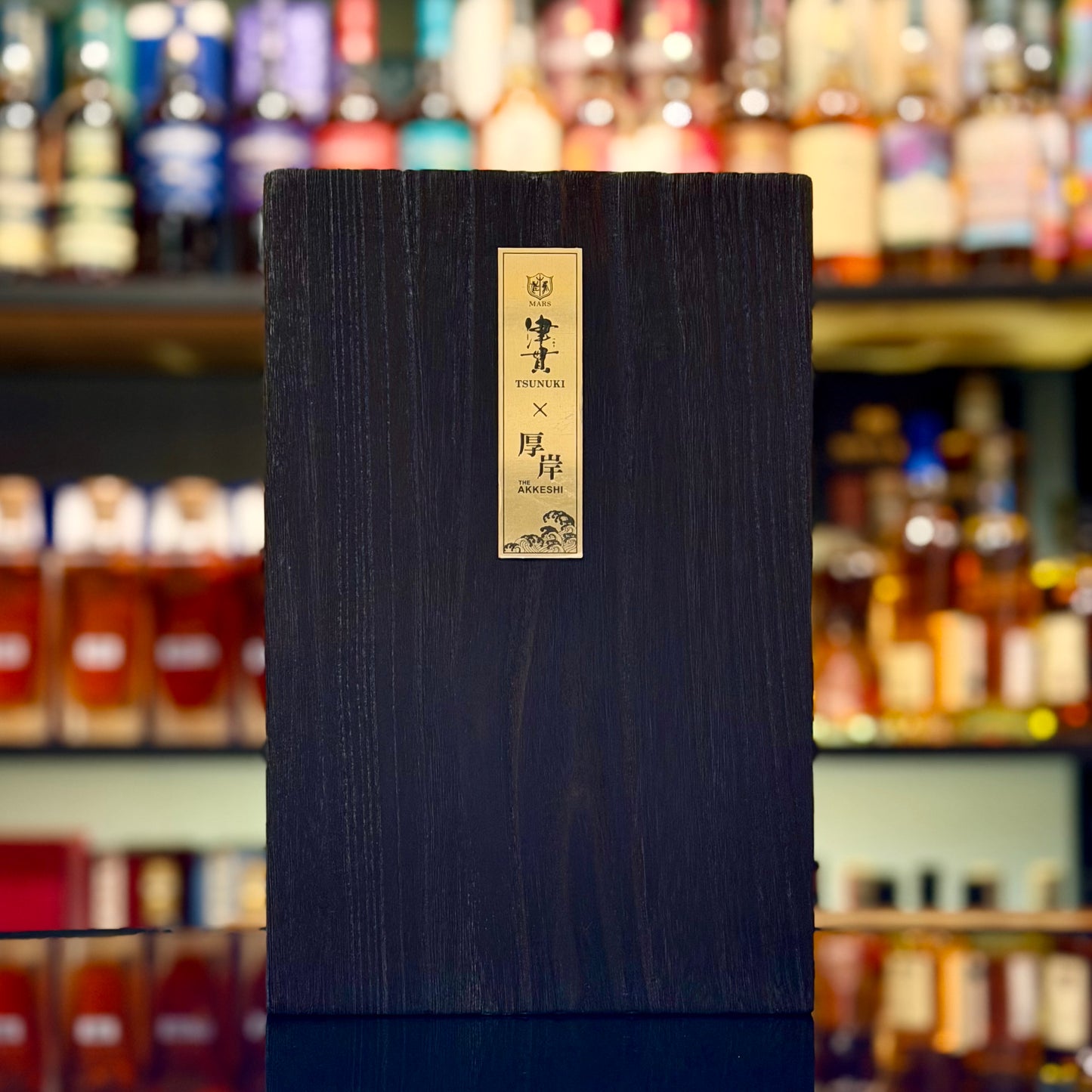 Mars Malt DUO 2024 & Tsunuki 2023 Japanese Whisky Wooden Box Set