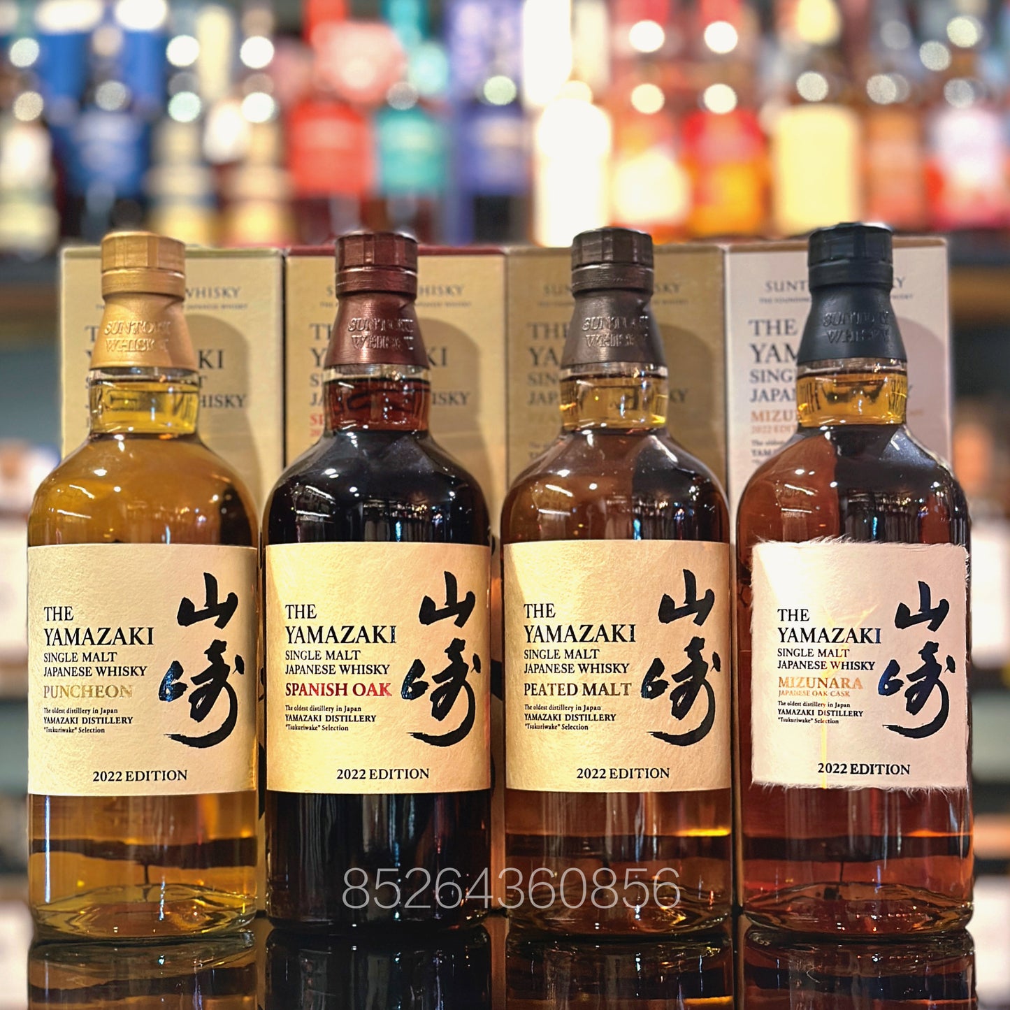 Yamazaki Tsukuriwake Selection 2022 Single Malt Japanese Whisky Set