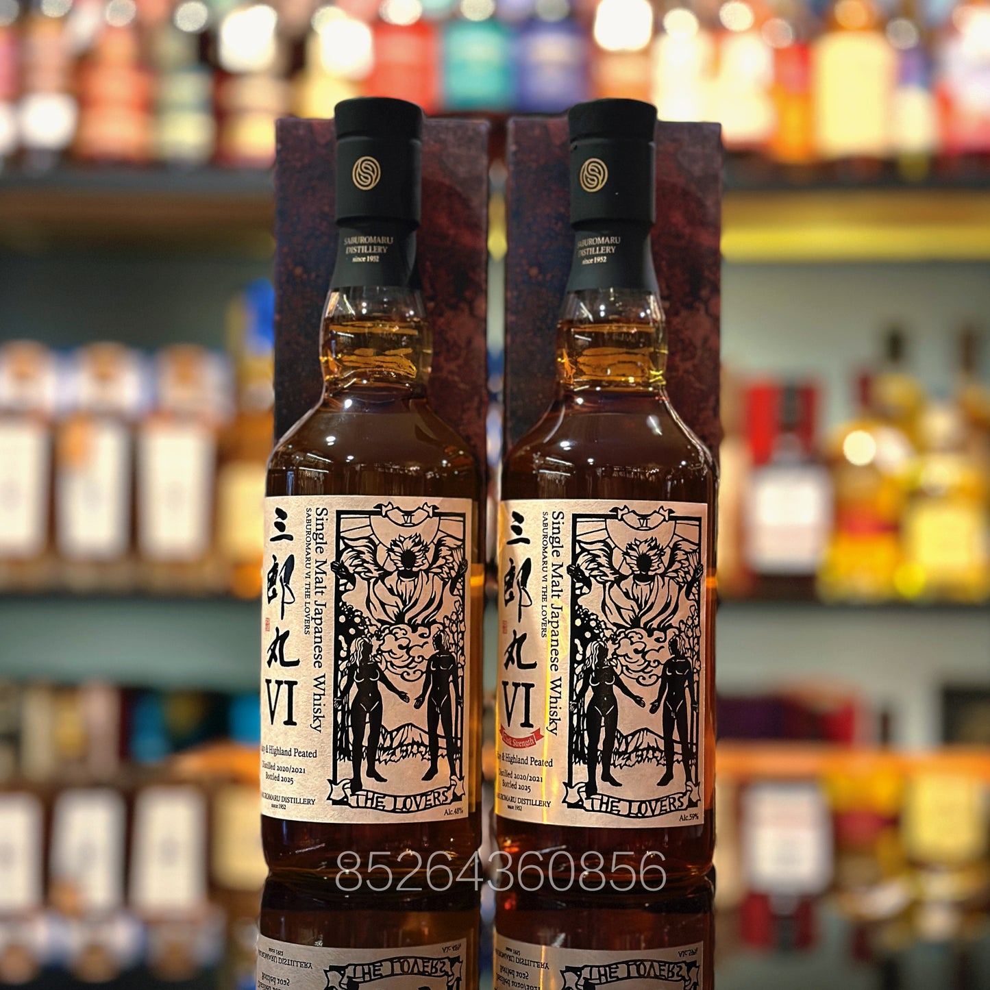 三郎丸塔羅牌六號「戀人」和「戀人」原酒調和威士忌套裝