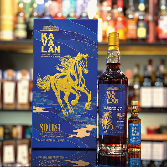 Kavalan Solist Vinho Barrique Single Cask Strength CNY 2026 Limited Edition Single Malt Taiwanese Whisky