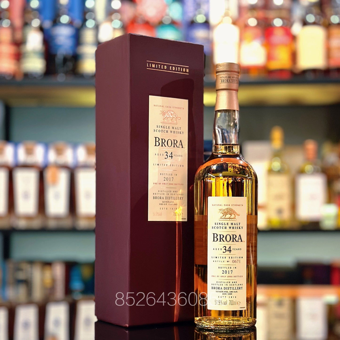 브로라 35년산 16번째 출시 싱글 몰트 스카치 위스키
