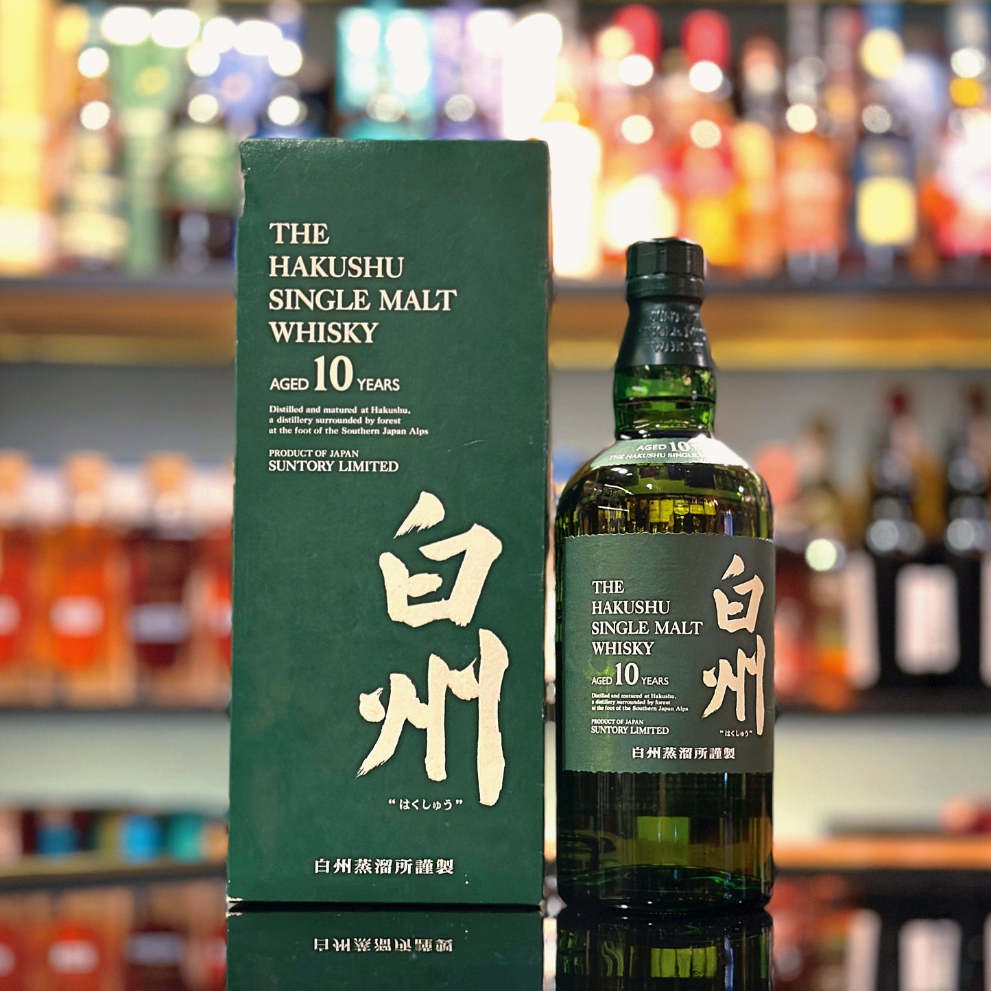 白州10年日本單一麥芽威士忌