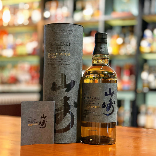 Yamazaki Smoky Batch The Second Limited Edition Single Malt Japanese Whisky