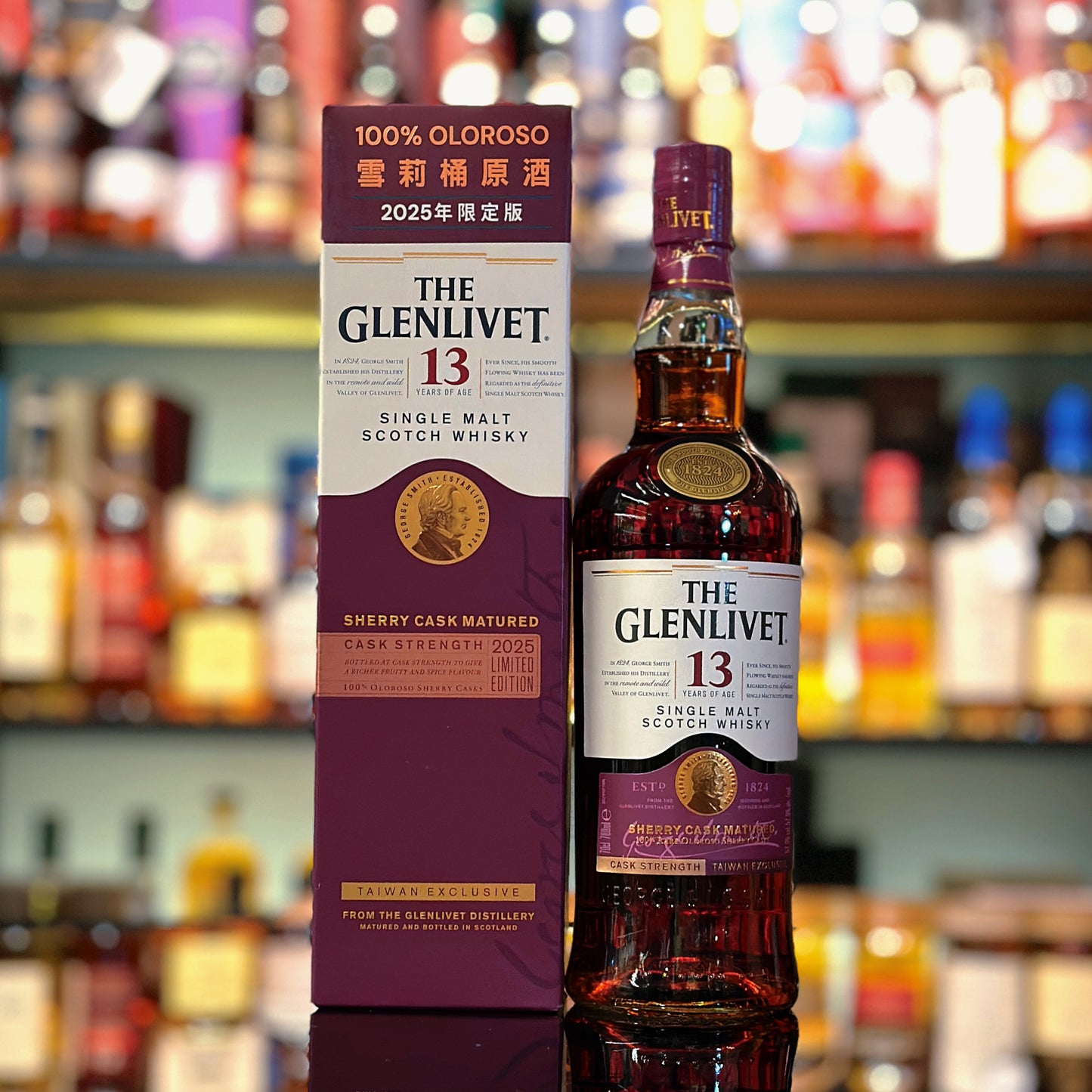 Glenlivet 13 Year Old Sherry Cask Matured Cask Strength Single Malt Scotch Whisky (2025 Release)