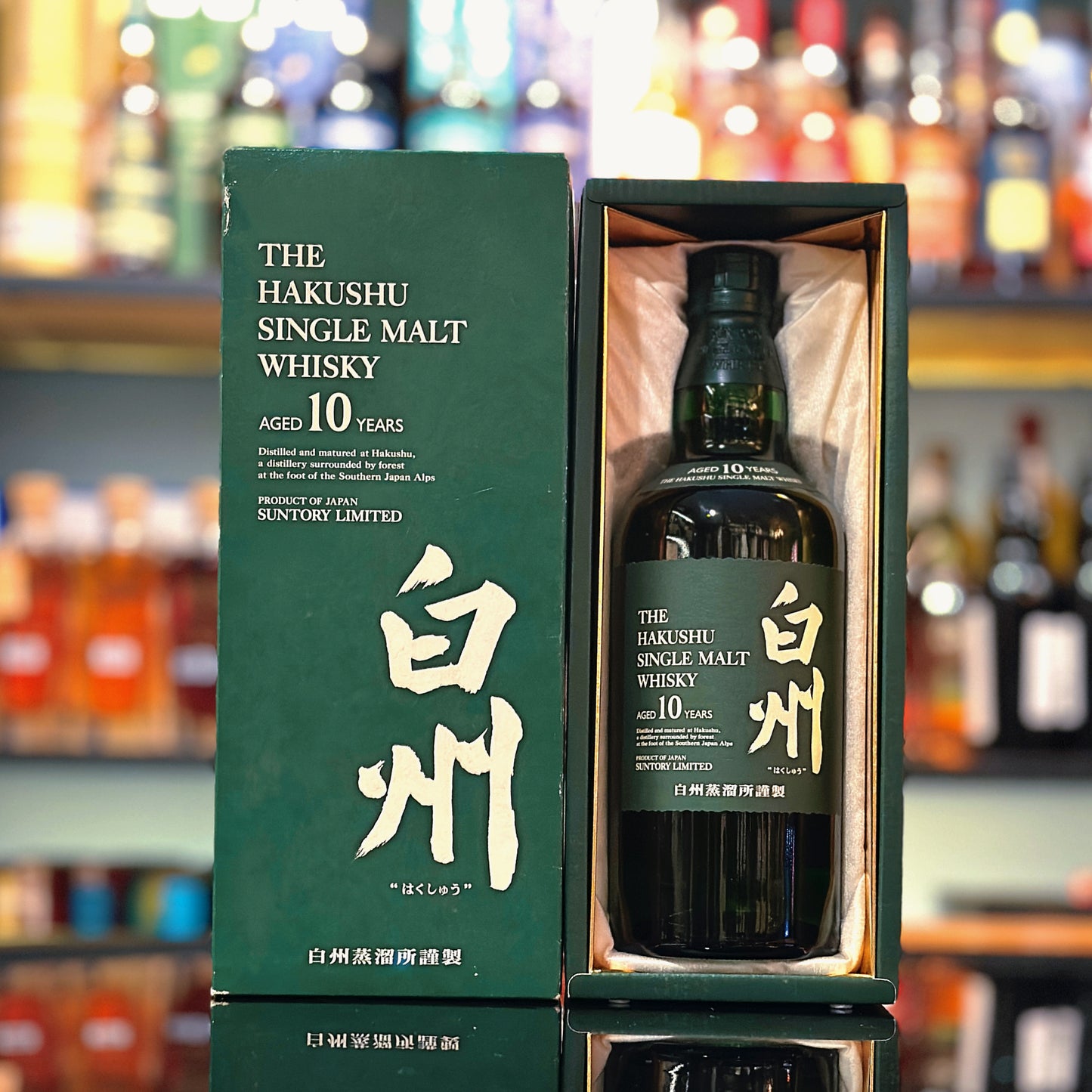 白州10年日本單一麥芽威士忌