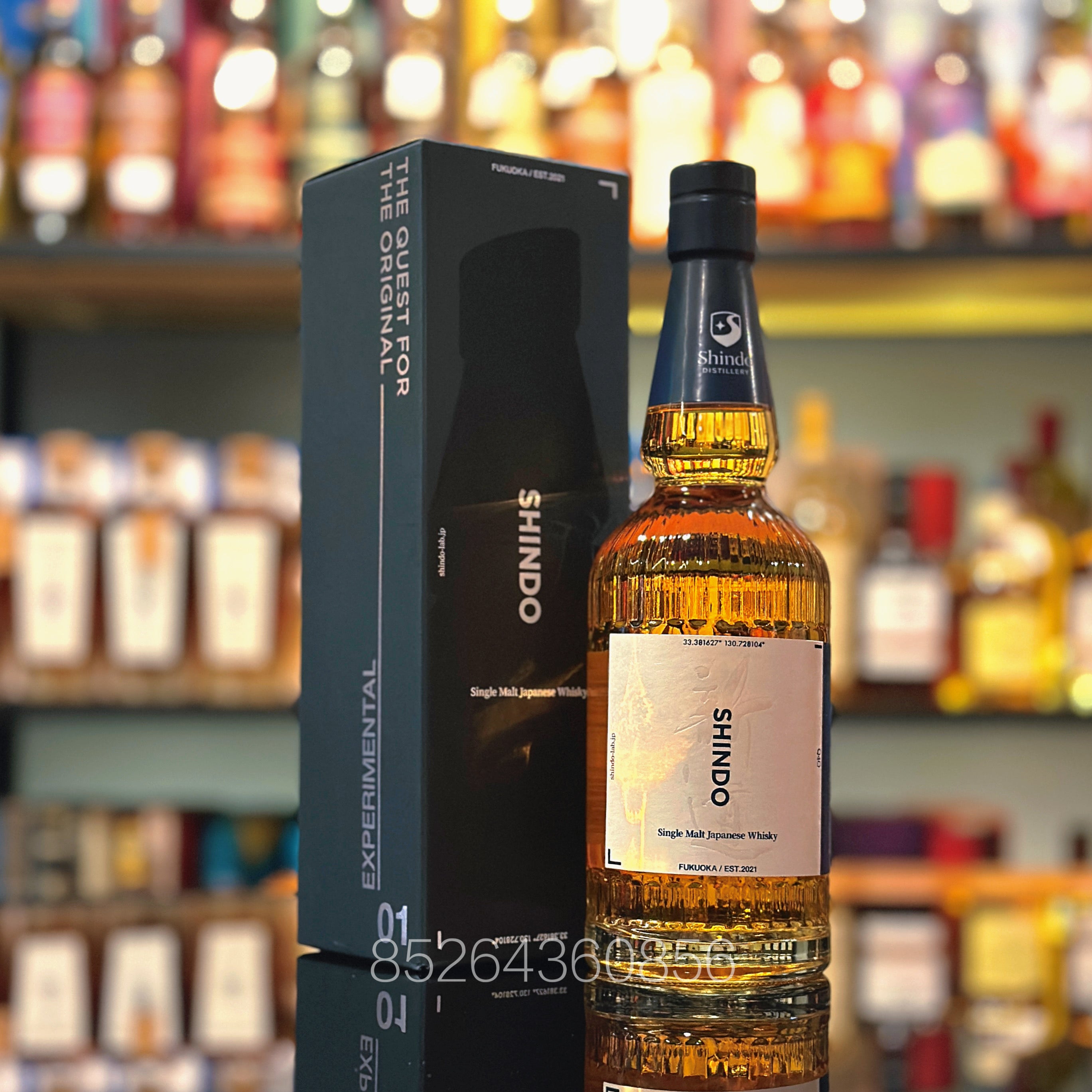 新道「Experimental 01」日本單一麥芽威士忌– The Central Whisky