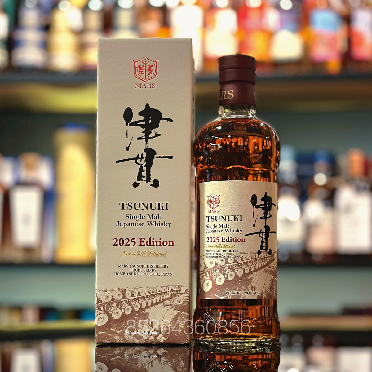 Mars Tsunuki 2025 Edition Single Malt Japanese Whisky – The 