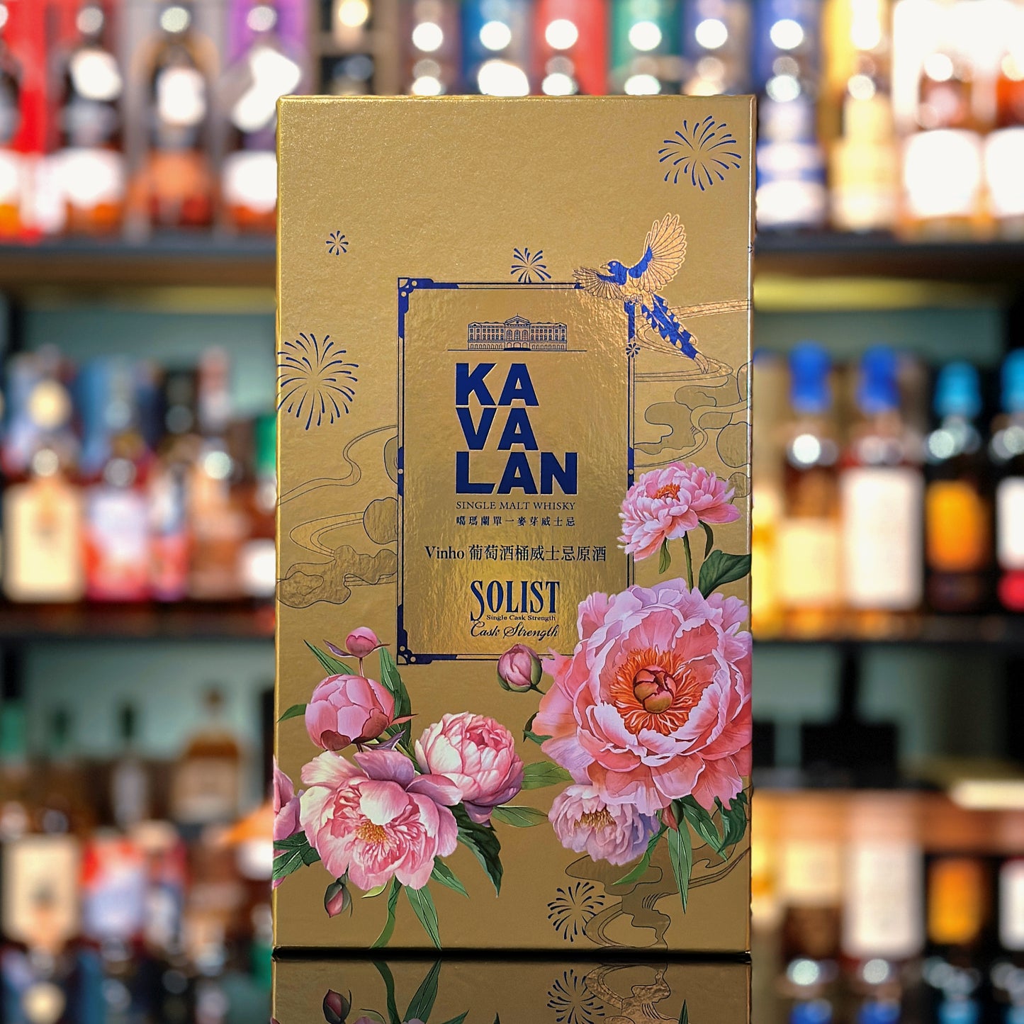 Kavalan Solist Vinho Barrique Single Cask Strength Single Malt Taiwanese Whisky (CNY Giftset)