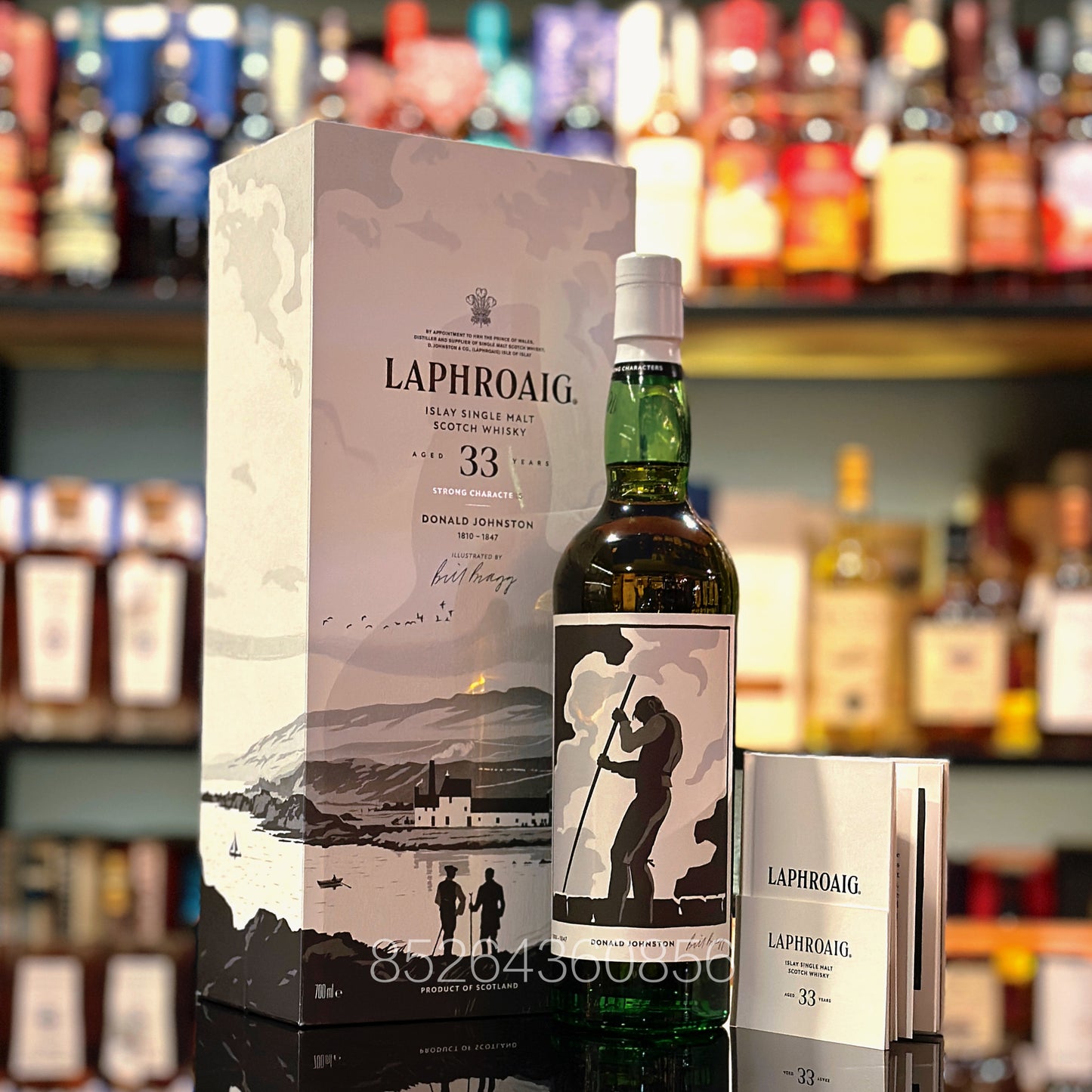 拉弗格33年「傳奇人物 - 唐納德·約翰斯頓」蘇格蘭單一麥芽威士忌