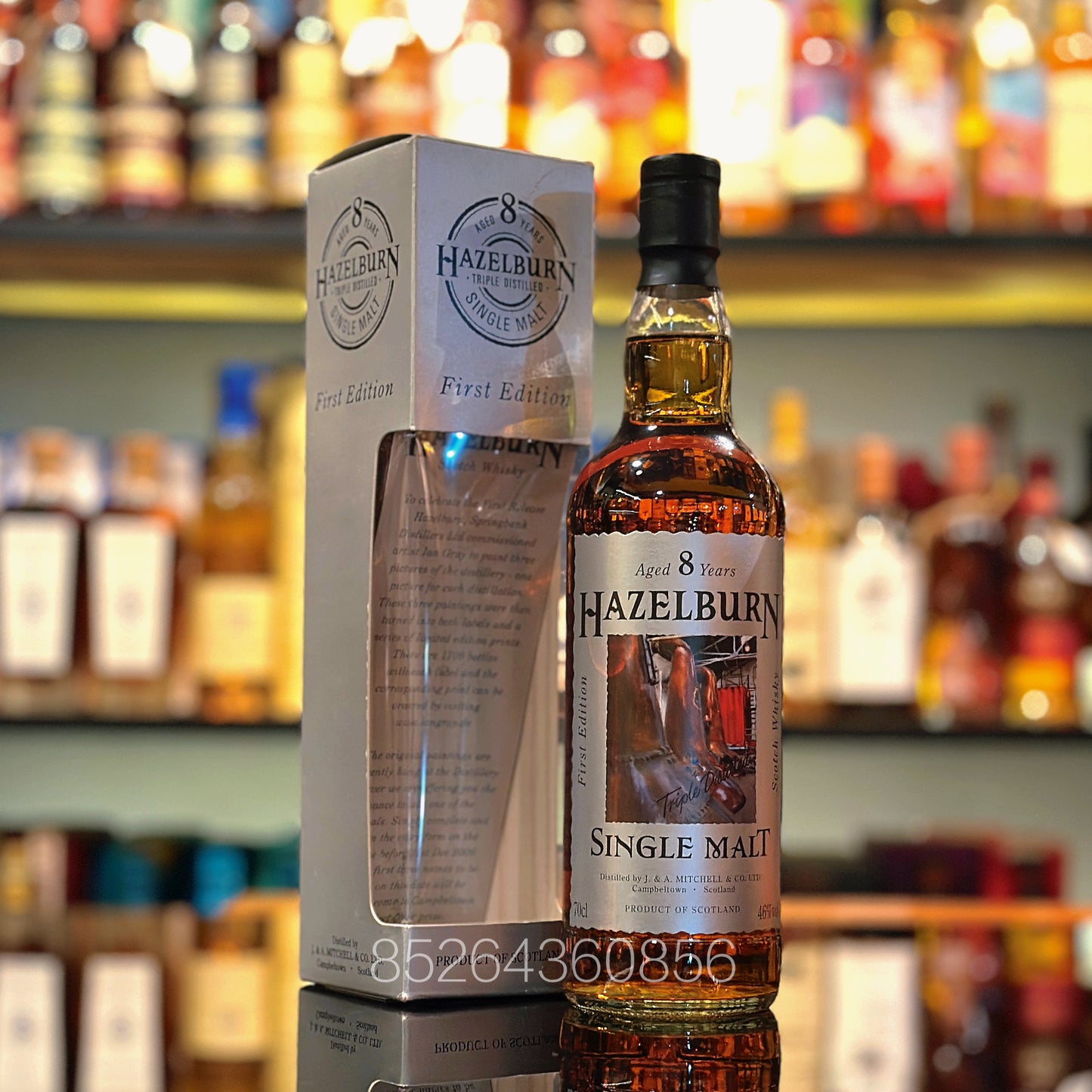 Hazelburn 8 Year Old 1st Edition Single Malt Scotch Whisky (Stills Label)