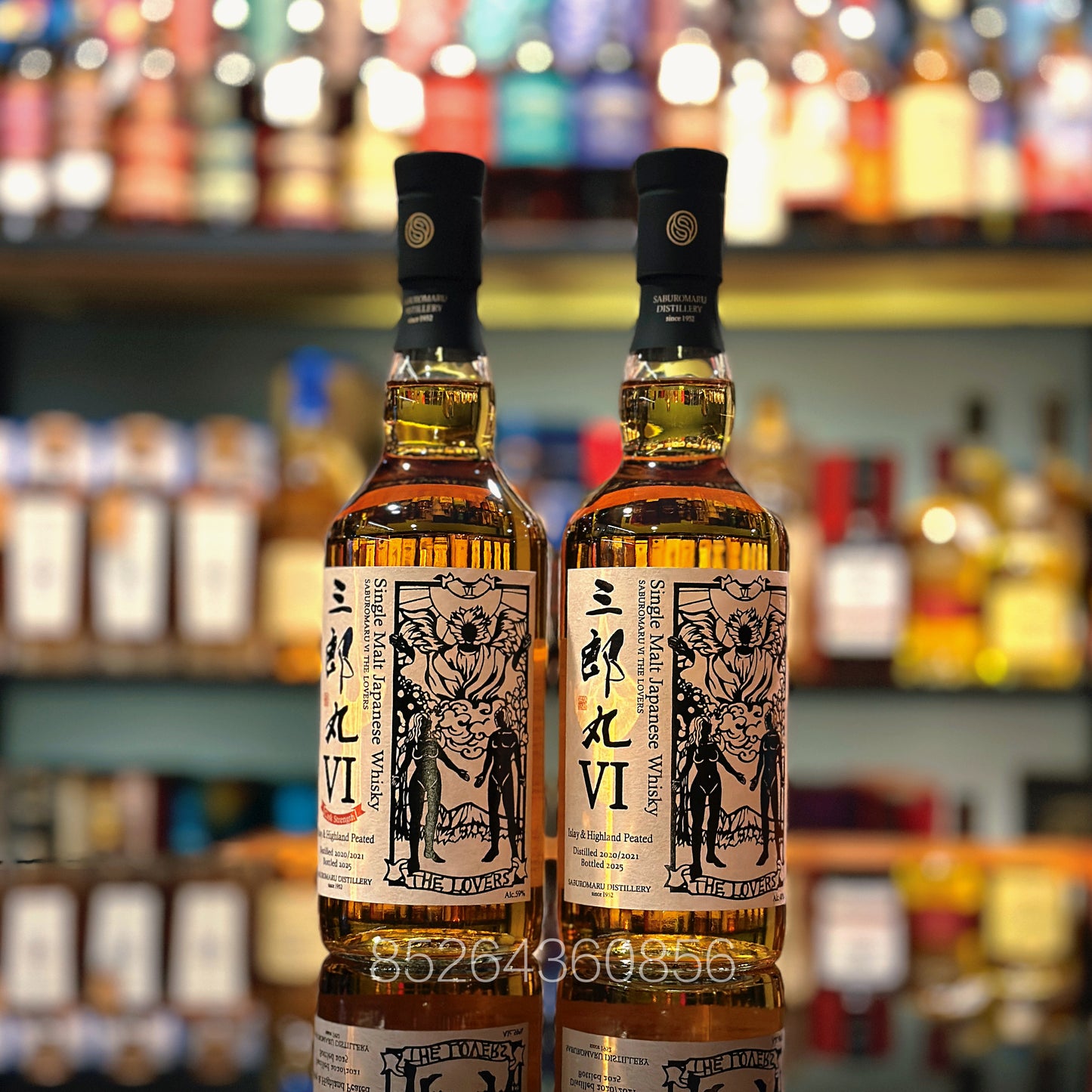 三郎丸塔羅牌六號「戀人」和「戀人」原酒調和威士忌套裝