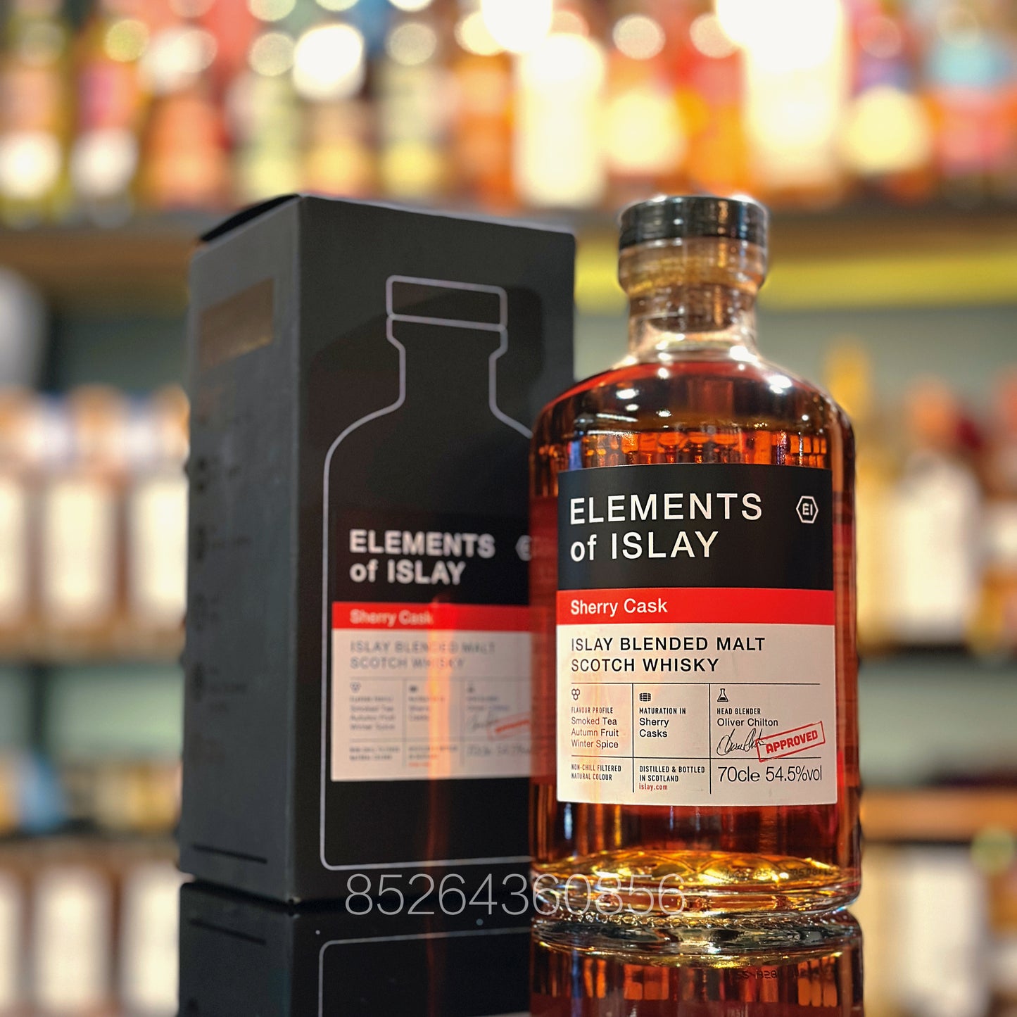 艾雷元素雪莉桶蘇格蘭調和麥芽威士忌