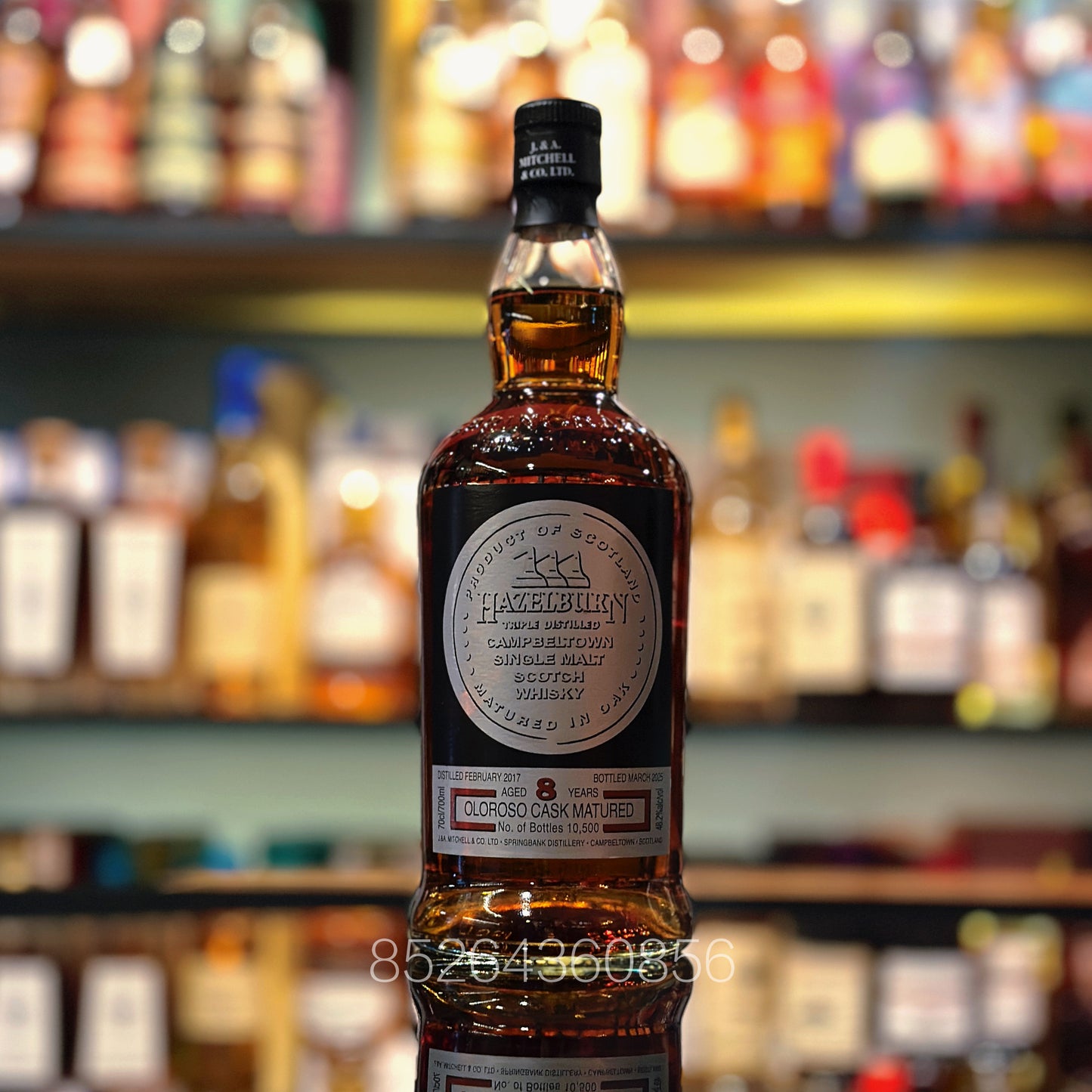 Hazelburn 8 Year Old 2017-2025 Oloroso Sherry Matured Single Malt Scotch Whisky (2025 Release)