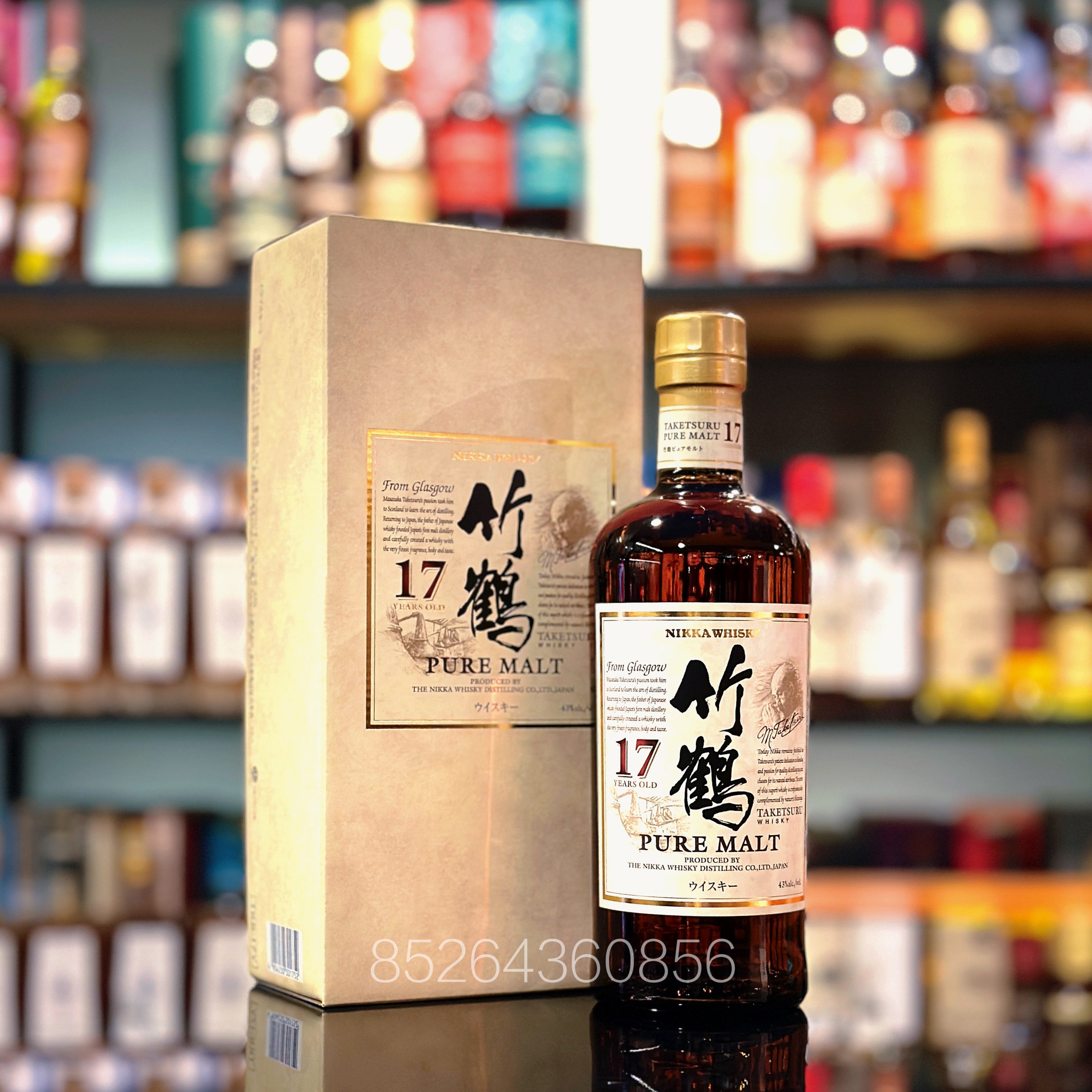 竹鶴21年 竹鶴17年 現貨) Nikka Taketsuru 21 years 竹鶴21