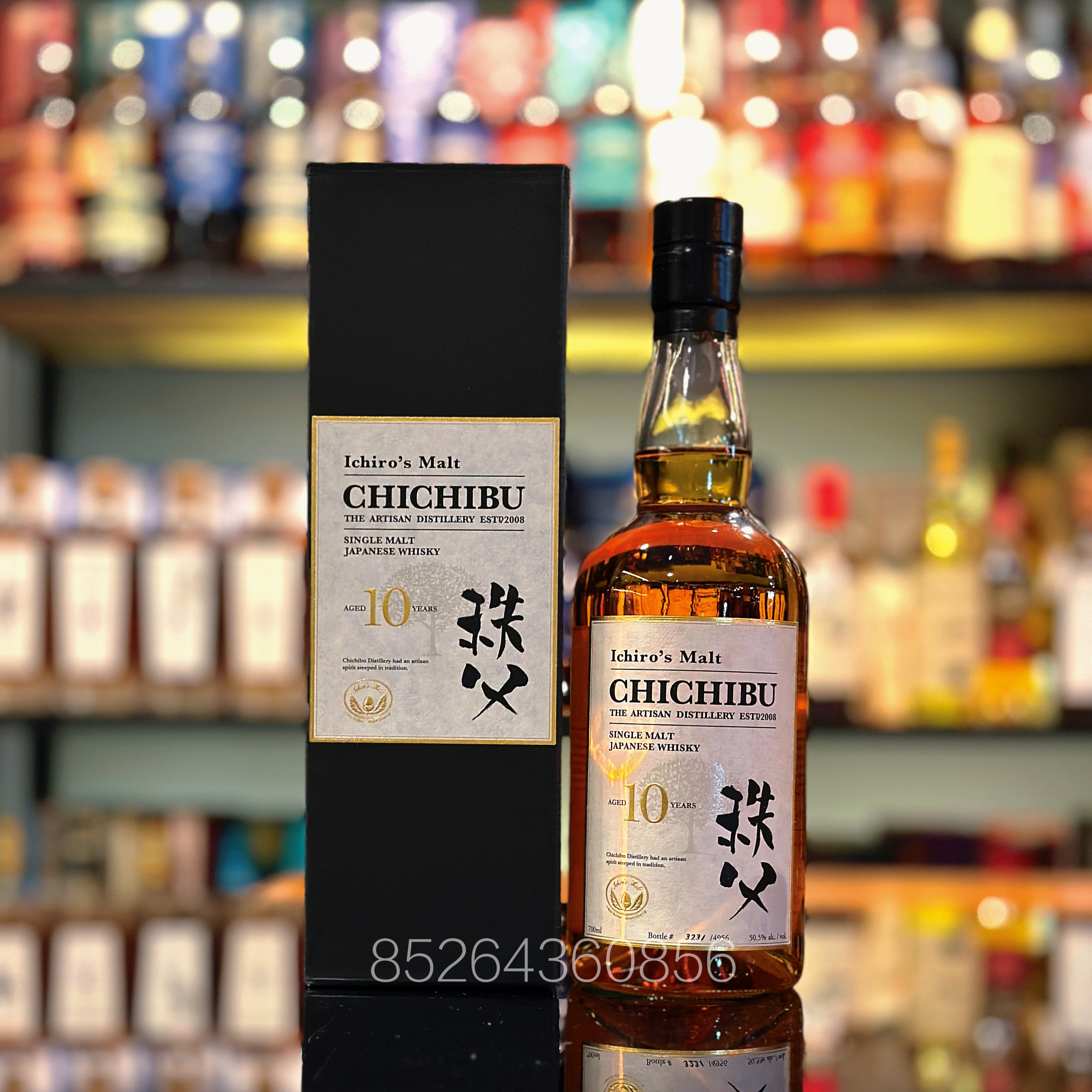 Chichibu 10 Year Old Single Malt Japanese Whisky (2025 Release