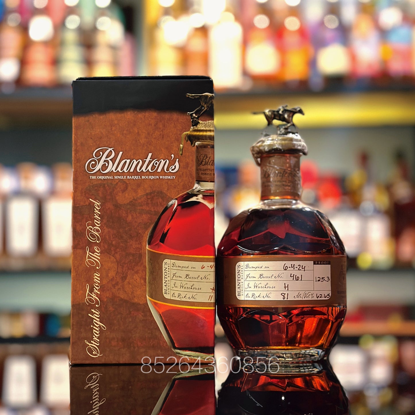 巴爾頓Straight From The Barrel #461波本威士忌