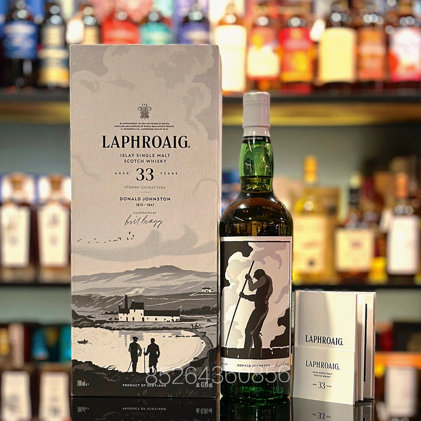 拉弗格33年「傳奇人物 - 唐納德·約翰斯頓」蘇格蘭單一麥芽威士忌