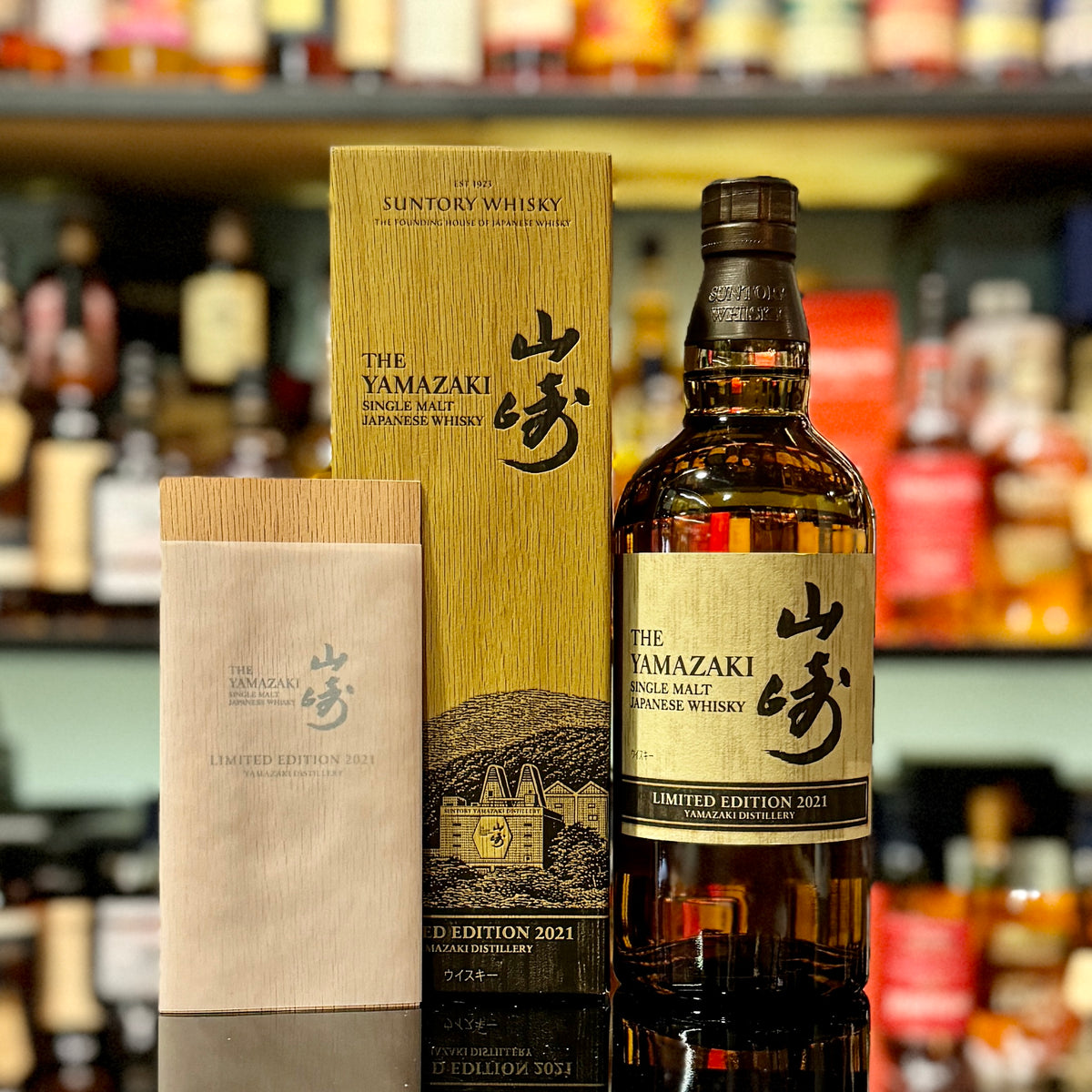 Yamazaki 2021 Limited Edition Single Malt Japanese Whisky – The 