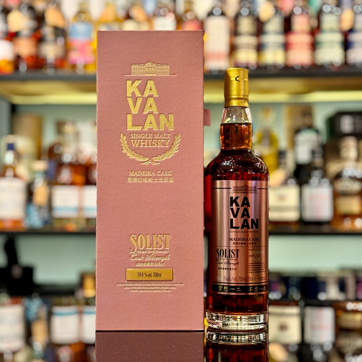 Kavalan Solist Madeira Single Cask Strength Single Malt Taiwanese Whisky