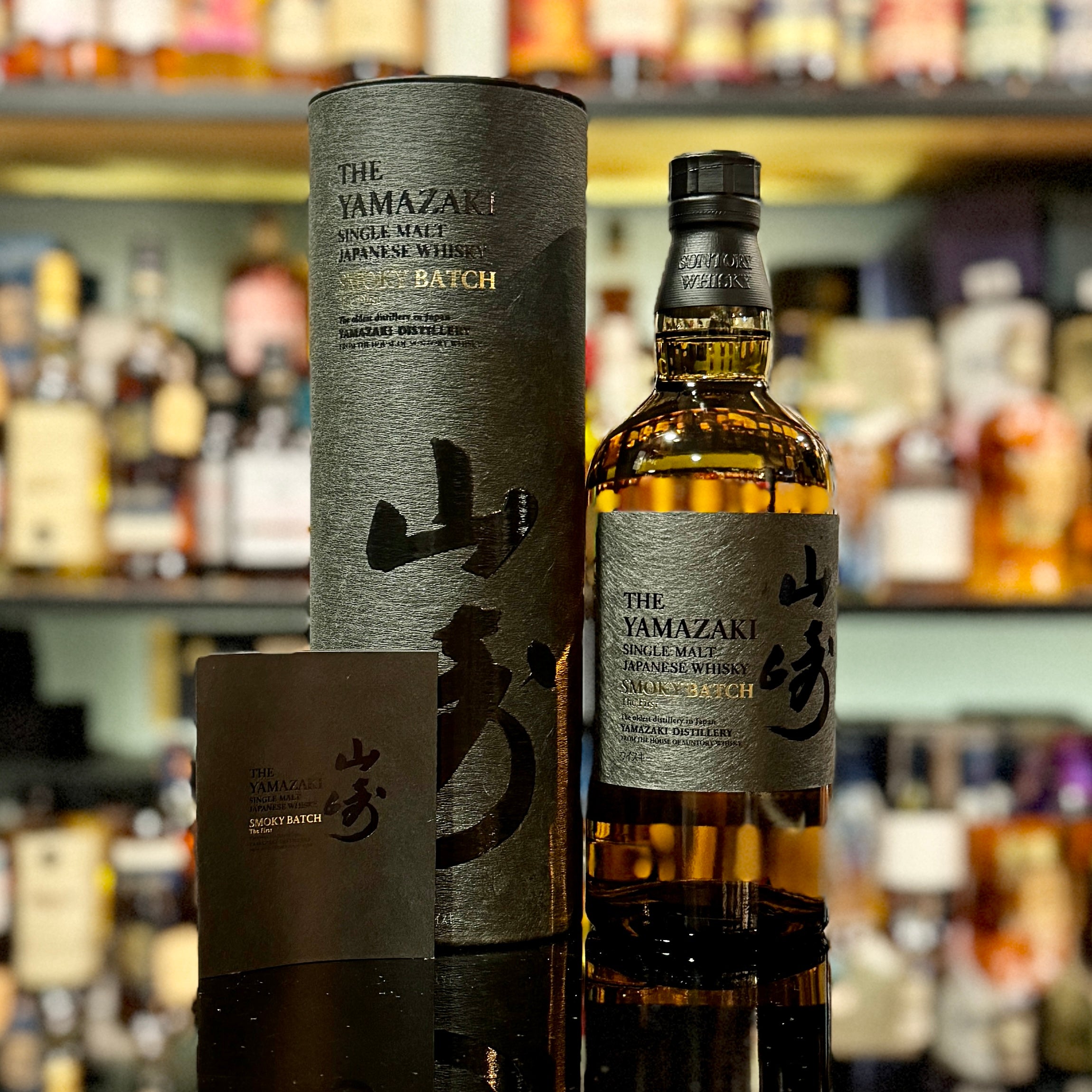 Yamazaki – The Central Whisky