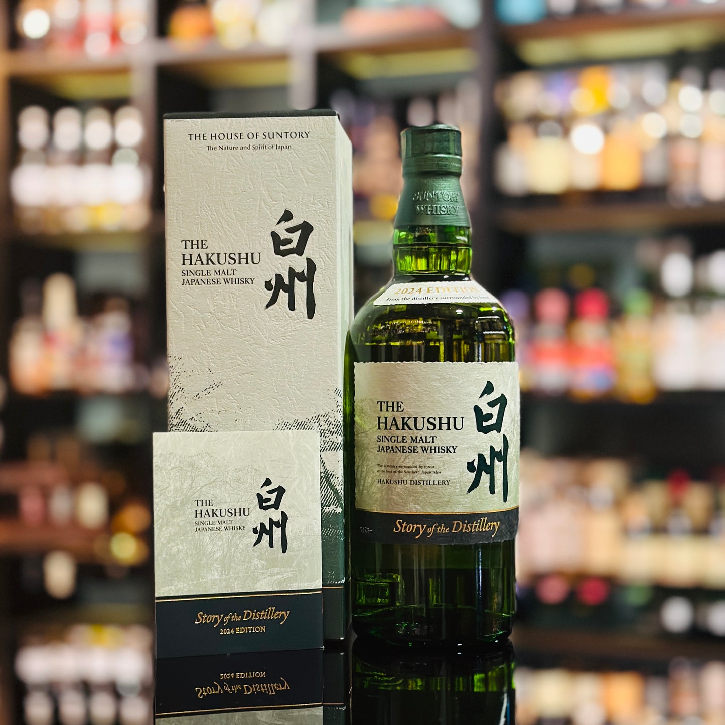 Yamazaki & Hakushu The Story of the Distillery & Hibiki Blossom Harmony 2024 Limited Edition Japanese Whisky Set