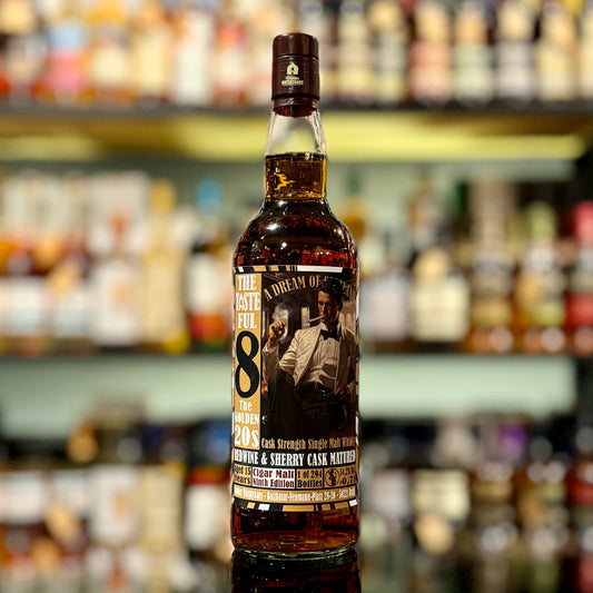 雪茄麥芽15年「蘇格蘭之夢」Brühler Whiskyhaus裝瓶蘇格蘭單一麥芽威士忌