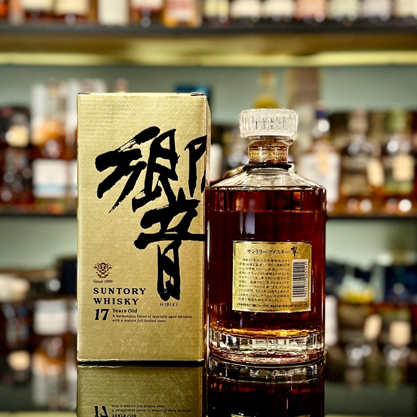 Hibiki 17 Year Old Blended Japanese Whisky (Golden Box)