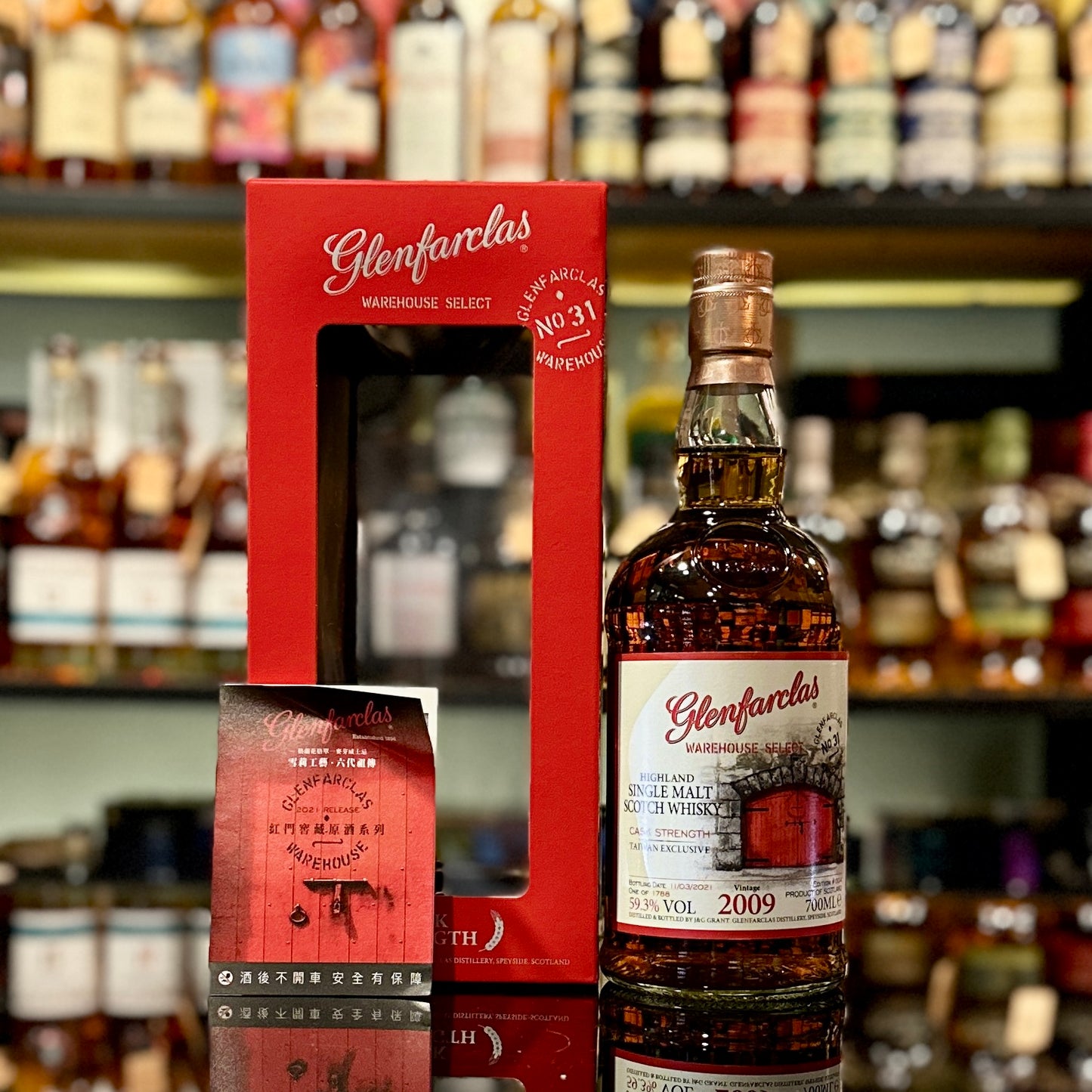 Glenfarclas 2009-2021 Warehouse Select Single Malt Scotch Whisky