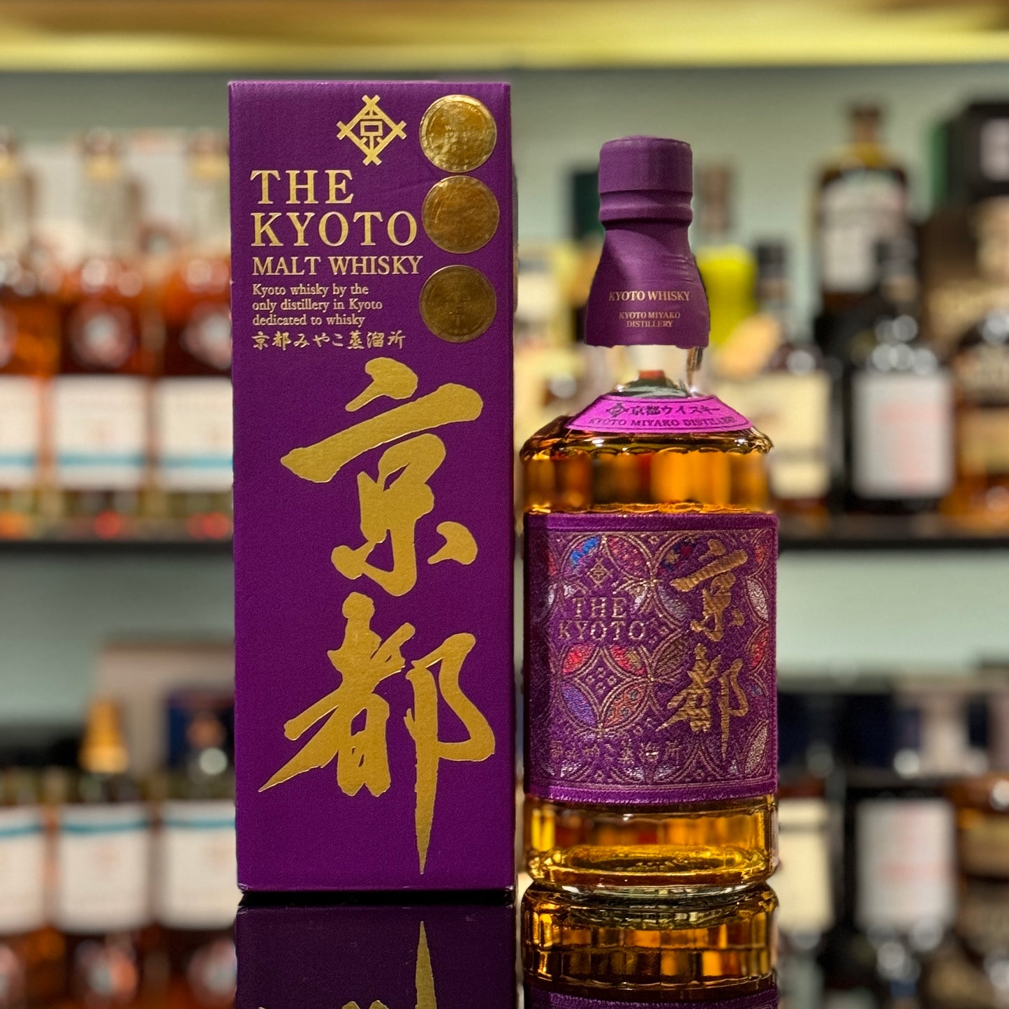 京都「西陣織紫帯」日本調和威士忌