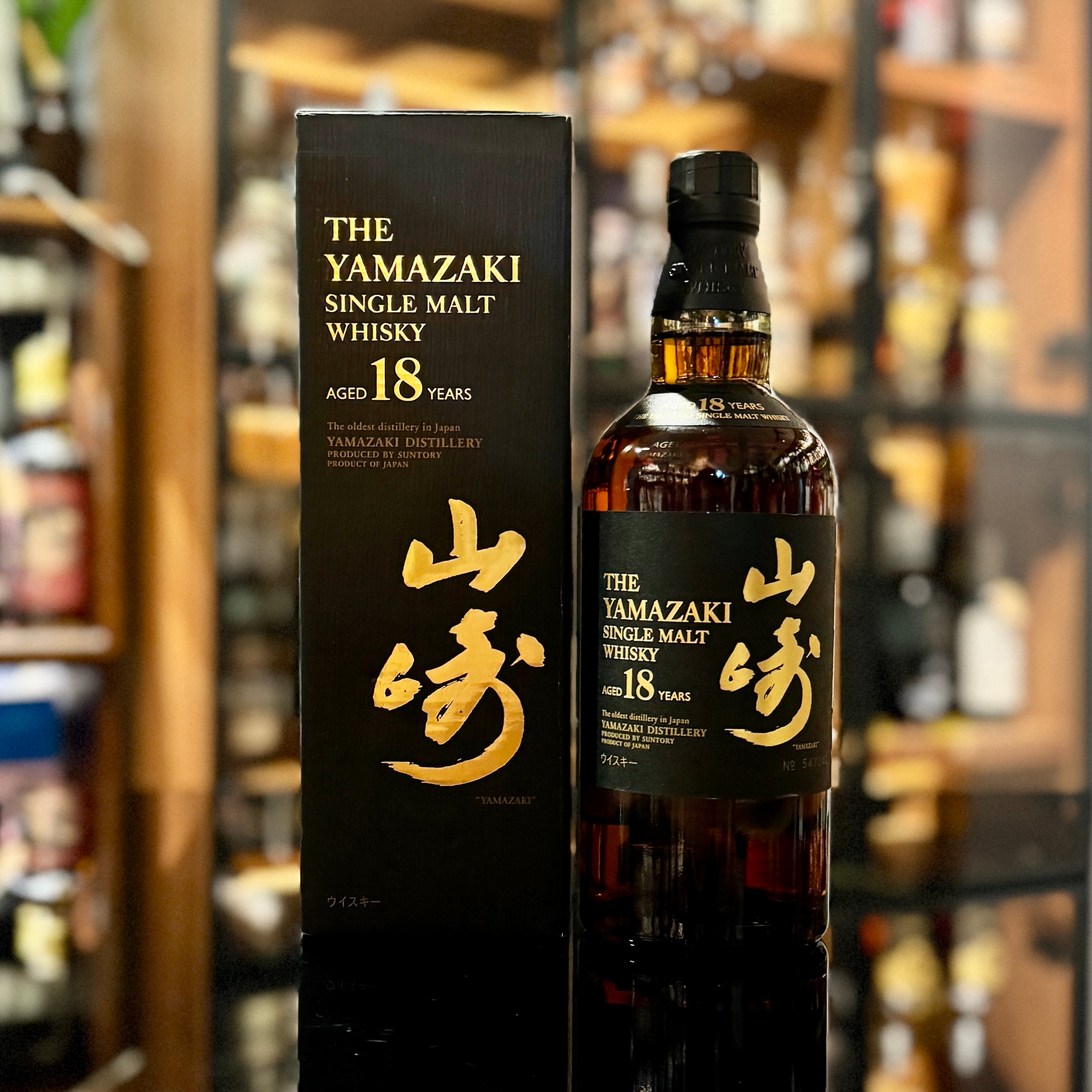 Yamazaki – The Central Whisky