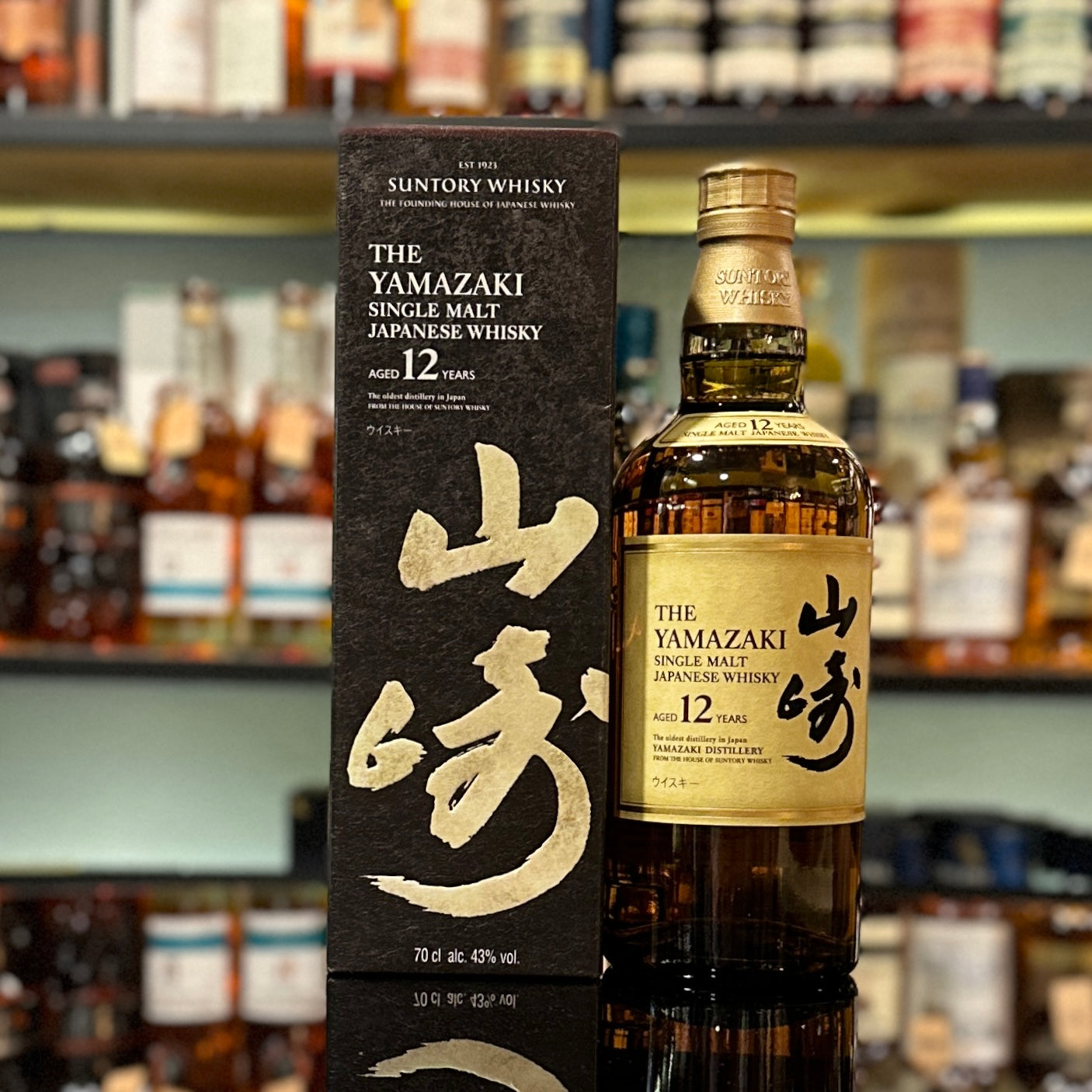 山崎12年日本單一麥芽威士忌
