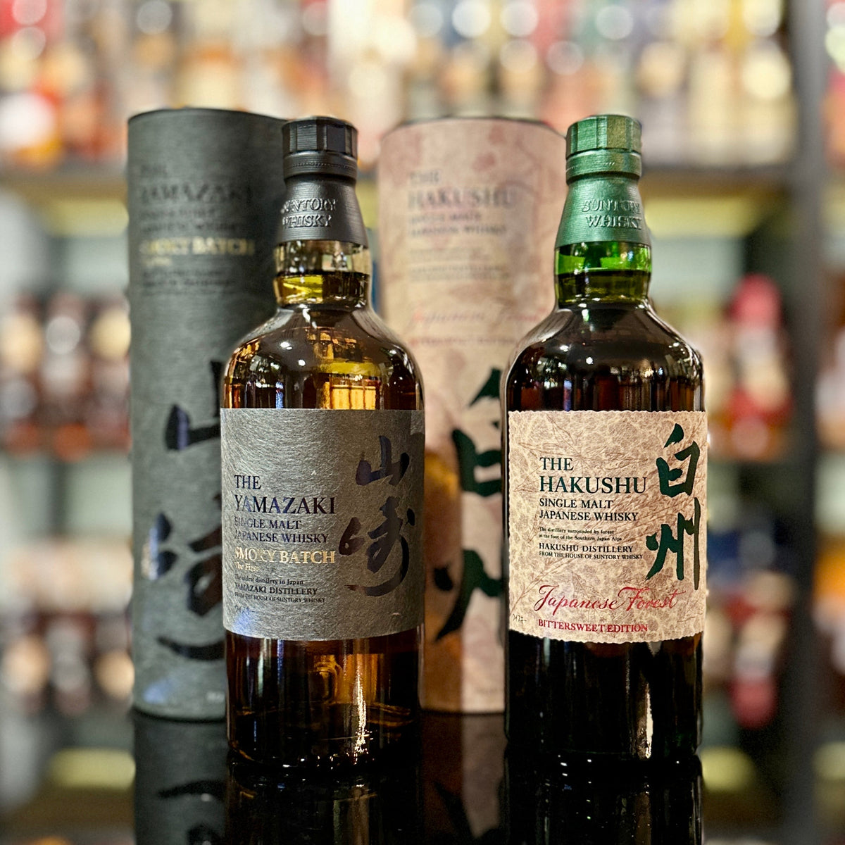 Yamazaki Smoky Batch The First & Hakushu Japanese Forest 